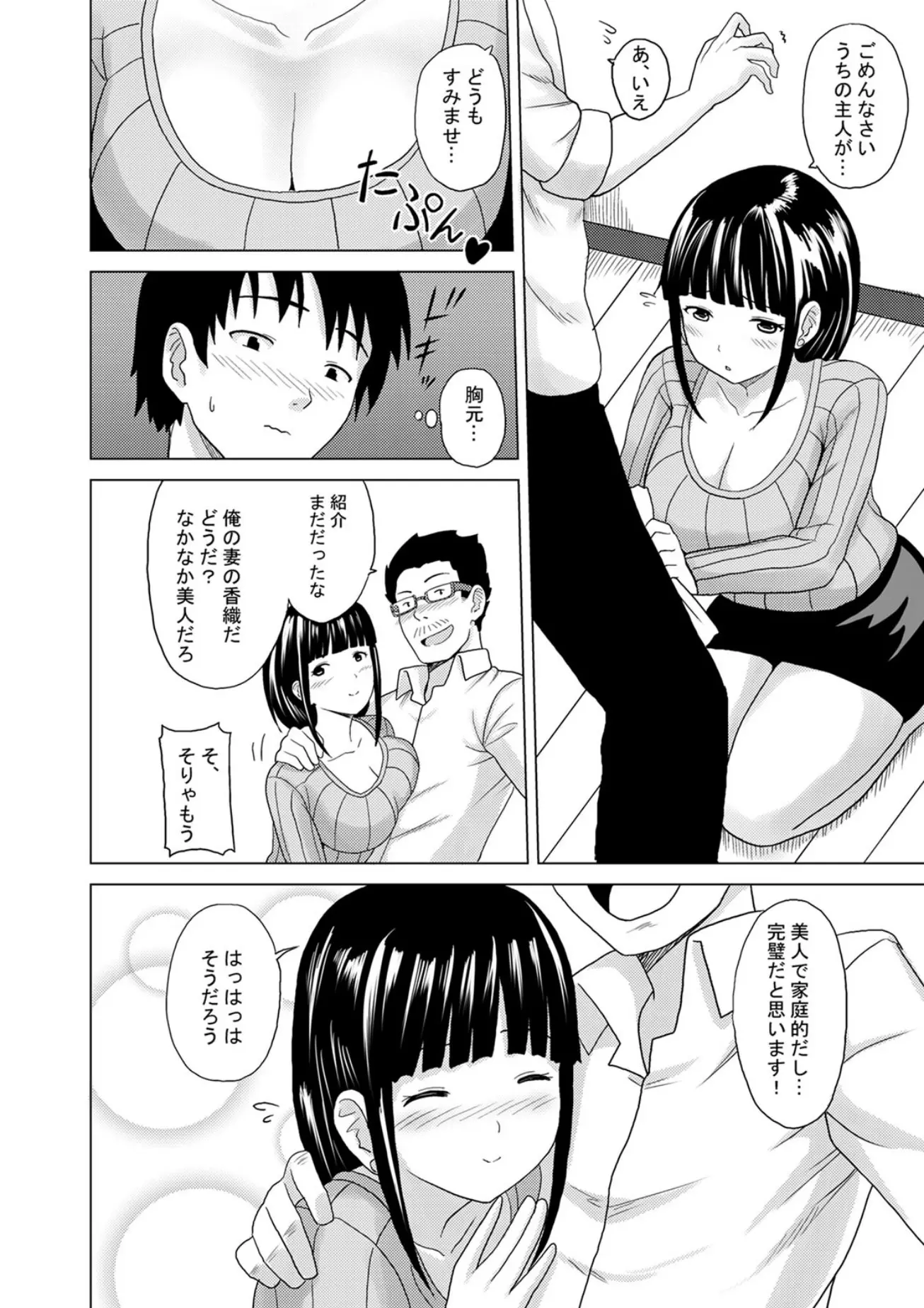웹툰 이미지 3