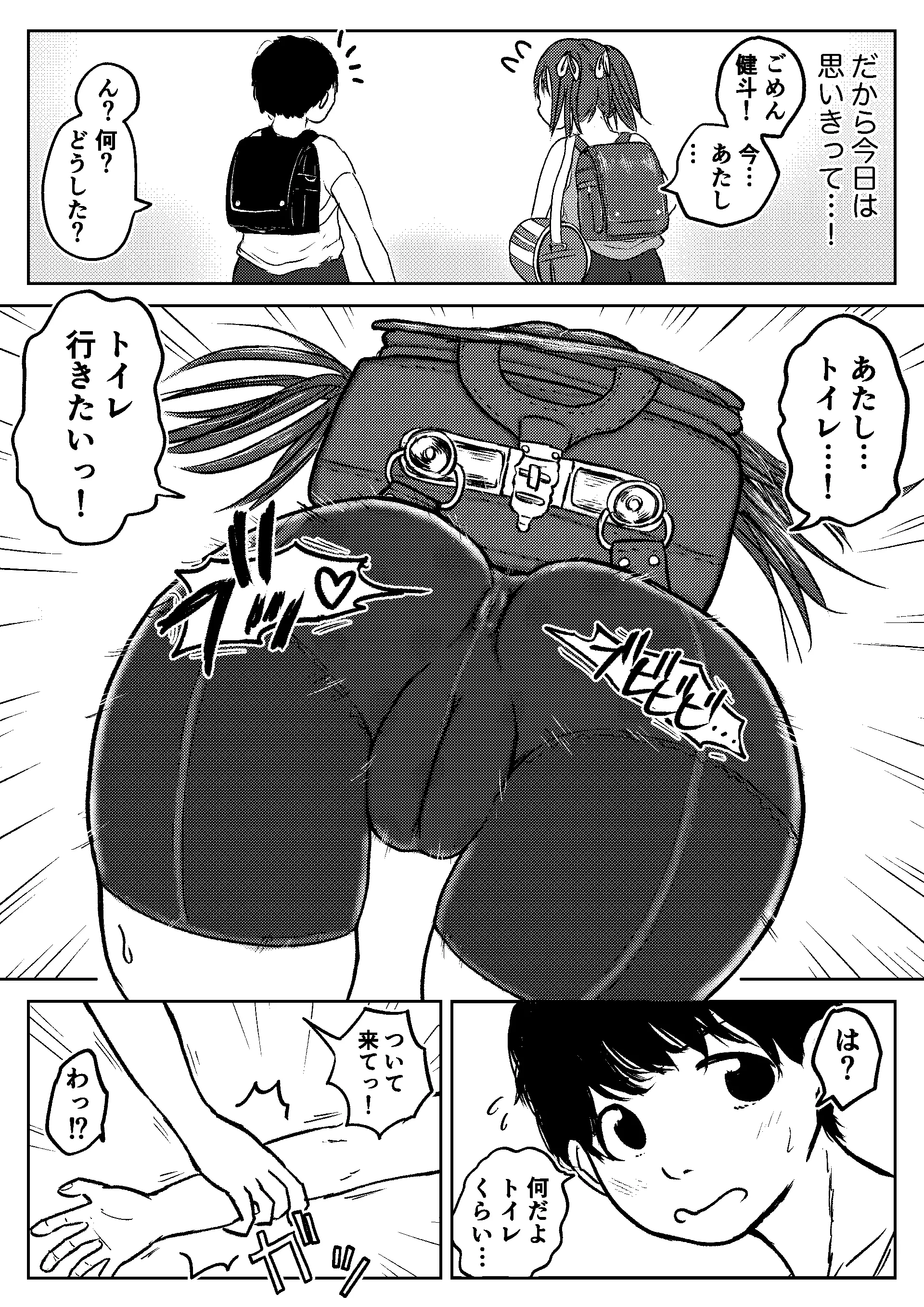 웹툰 이미지 57