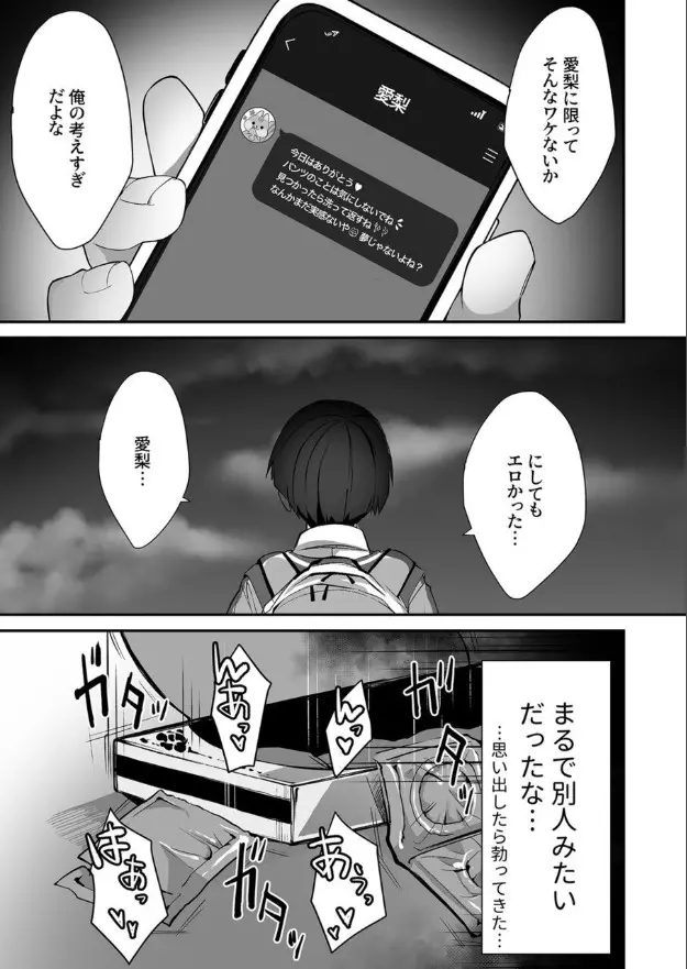 웹툰 이미지 18