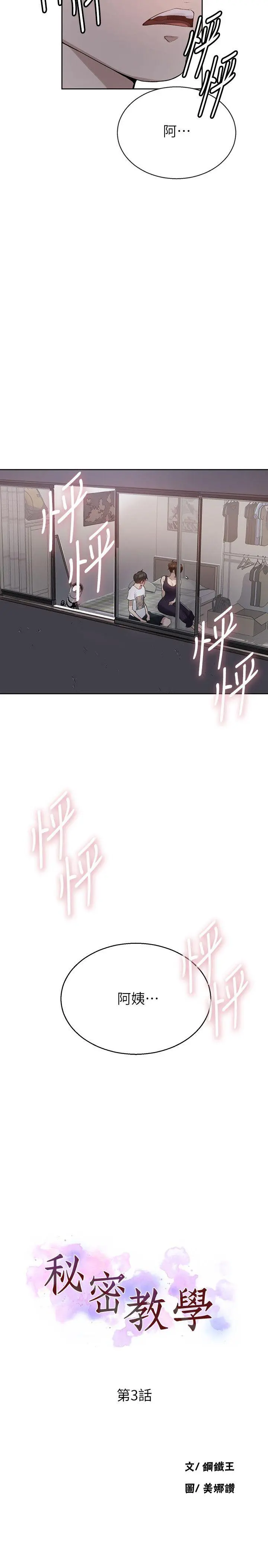 웹툰 이미지 97