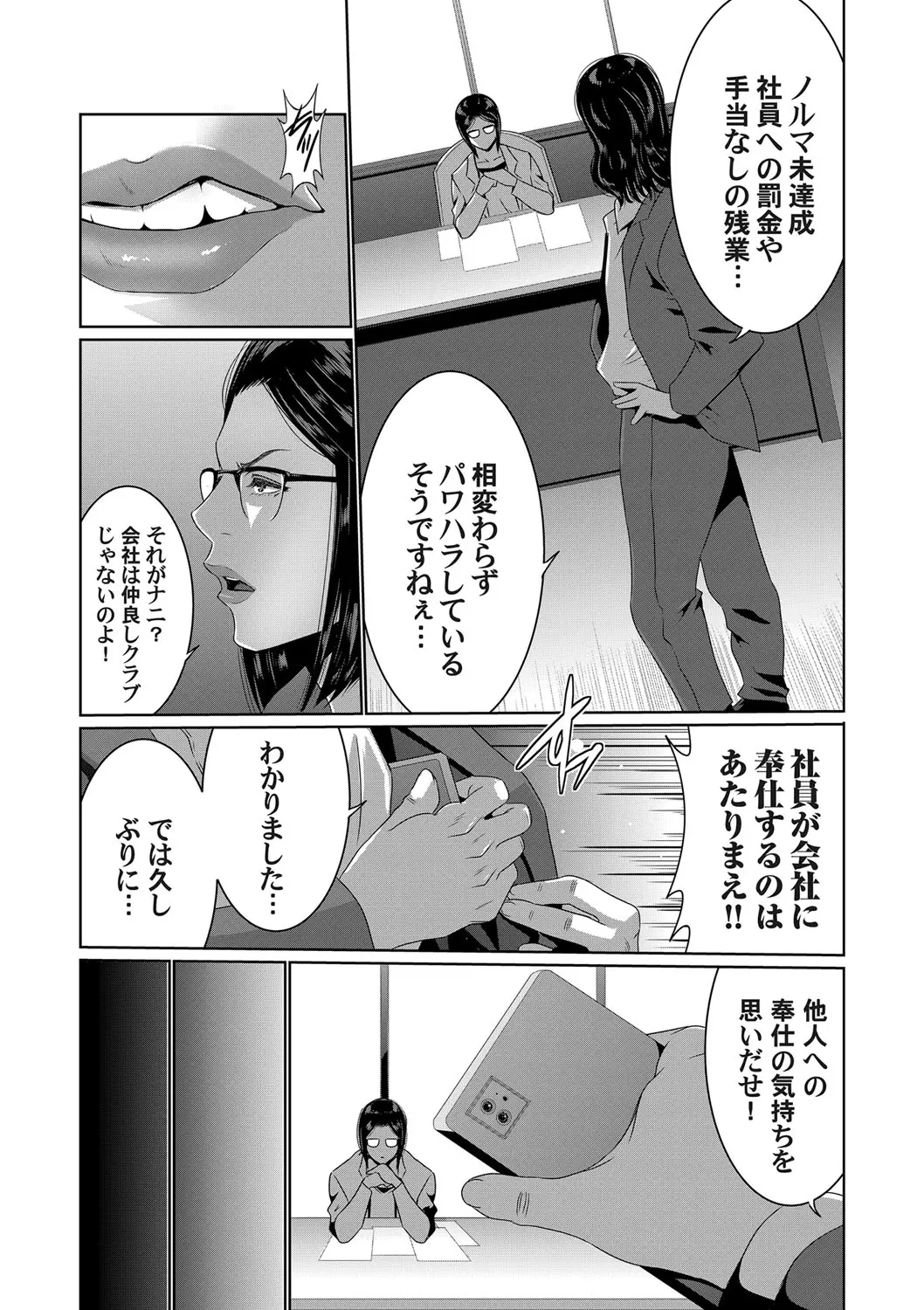 웹툰 이미지 47