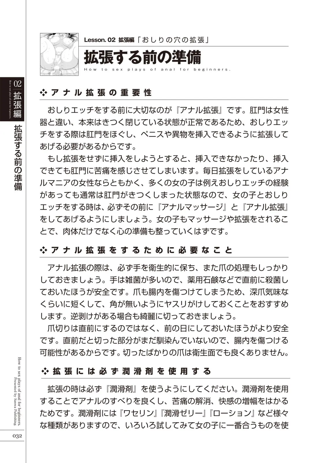 웹툰 이미지 33