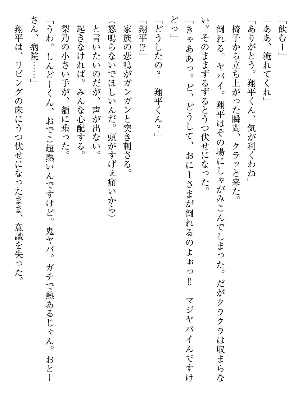 웹툰 이미지 136