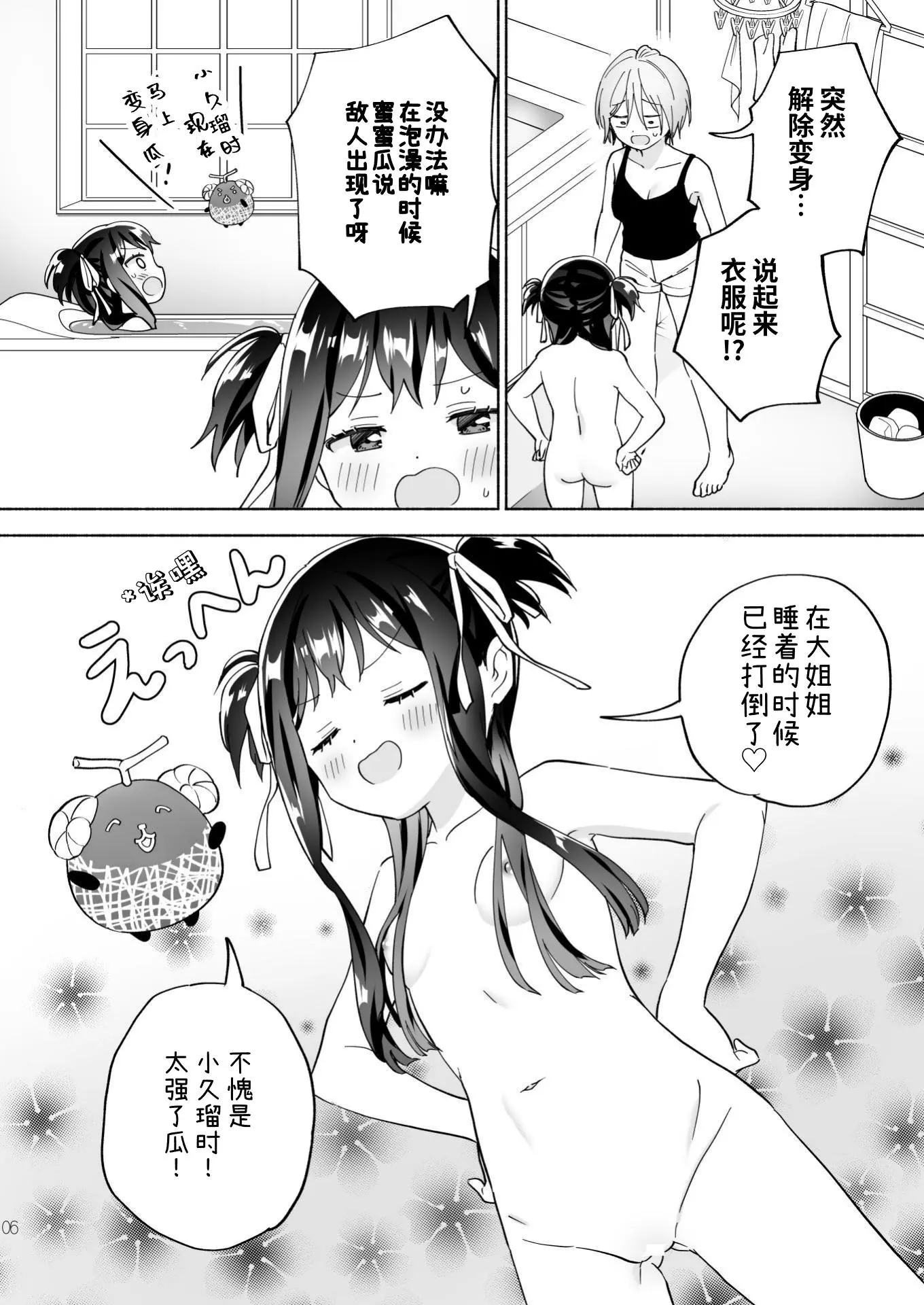 웹툰 이미지 5