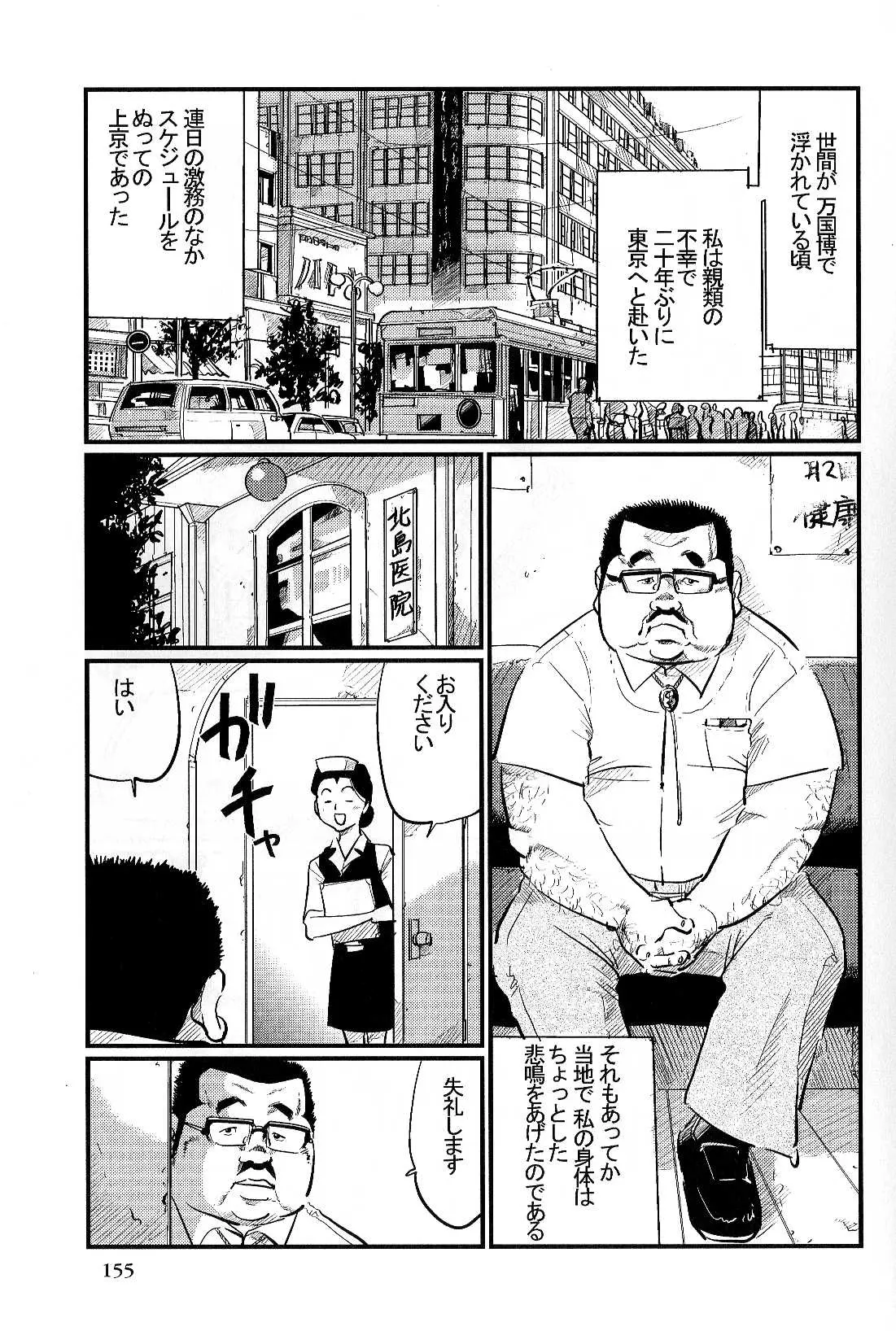 웹툰 이미지 0