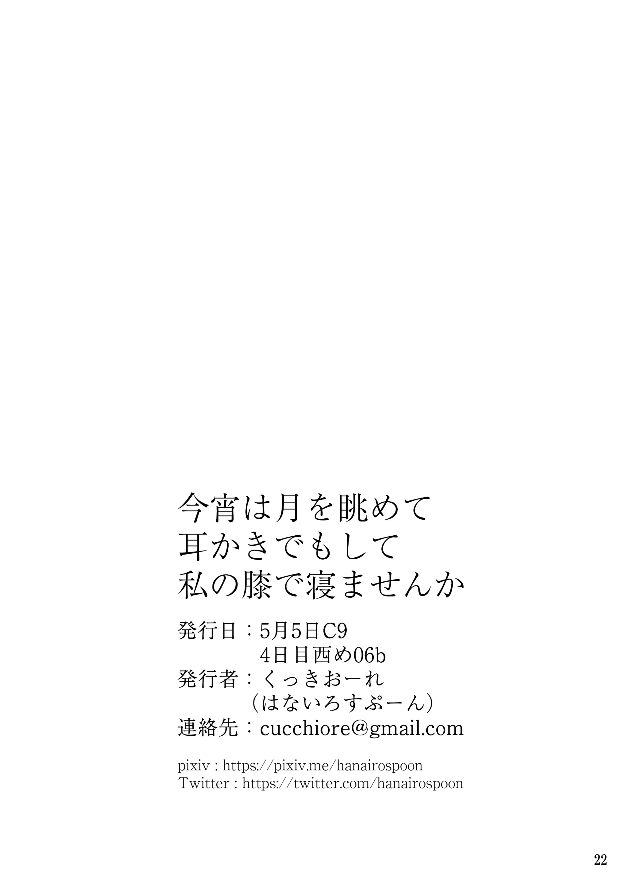 웹툰 이미지 24