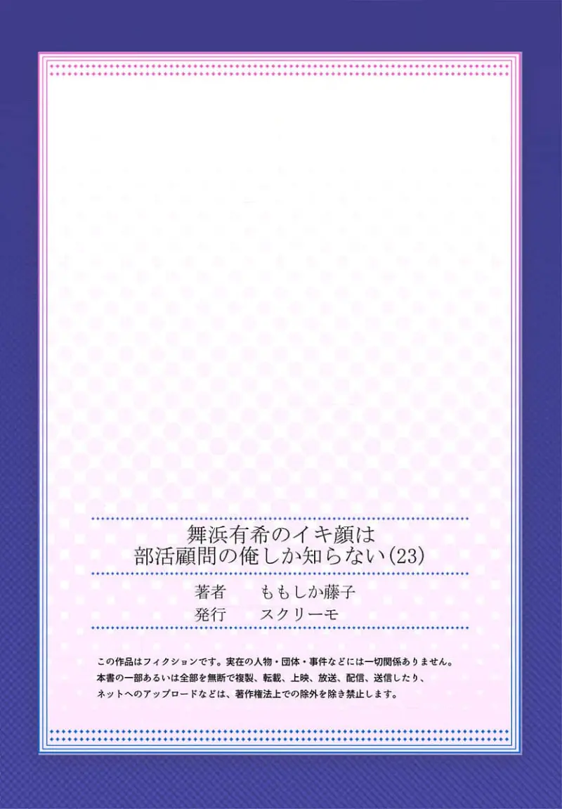 웹툰 이미지 26