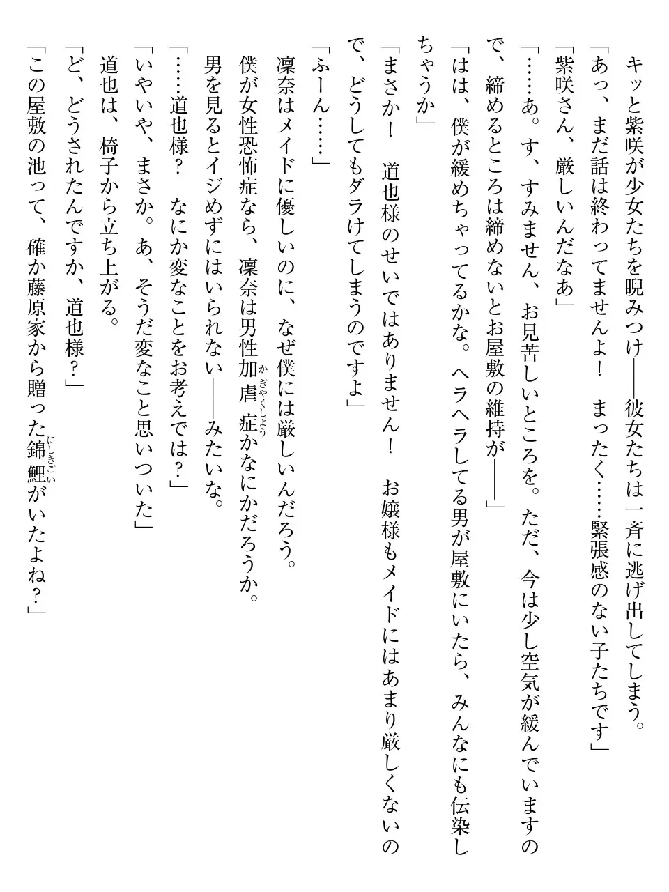 웹툰 이미지 103