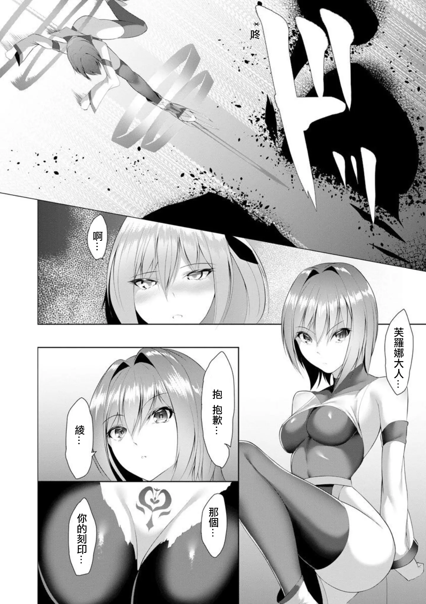 웹툰 이미지 28