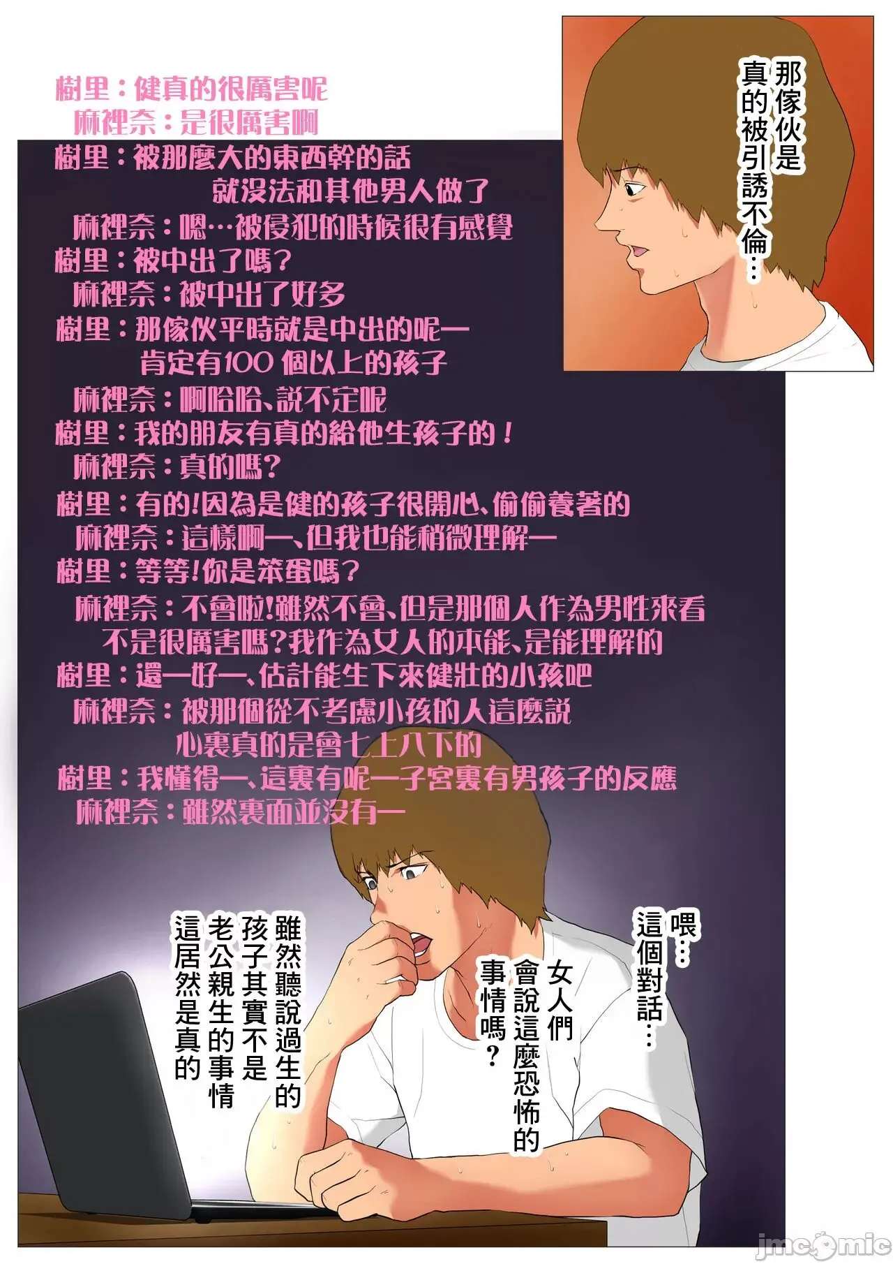 웹툰 이미지 48