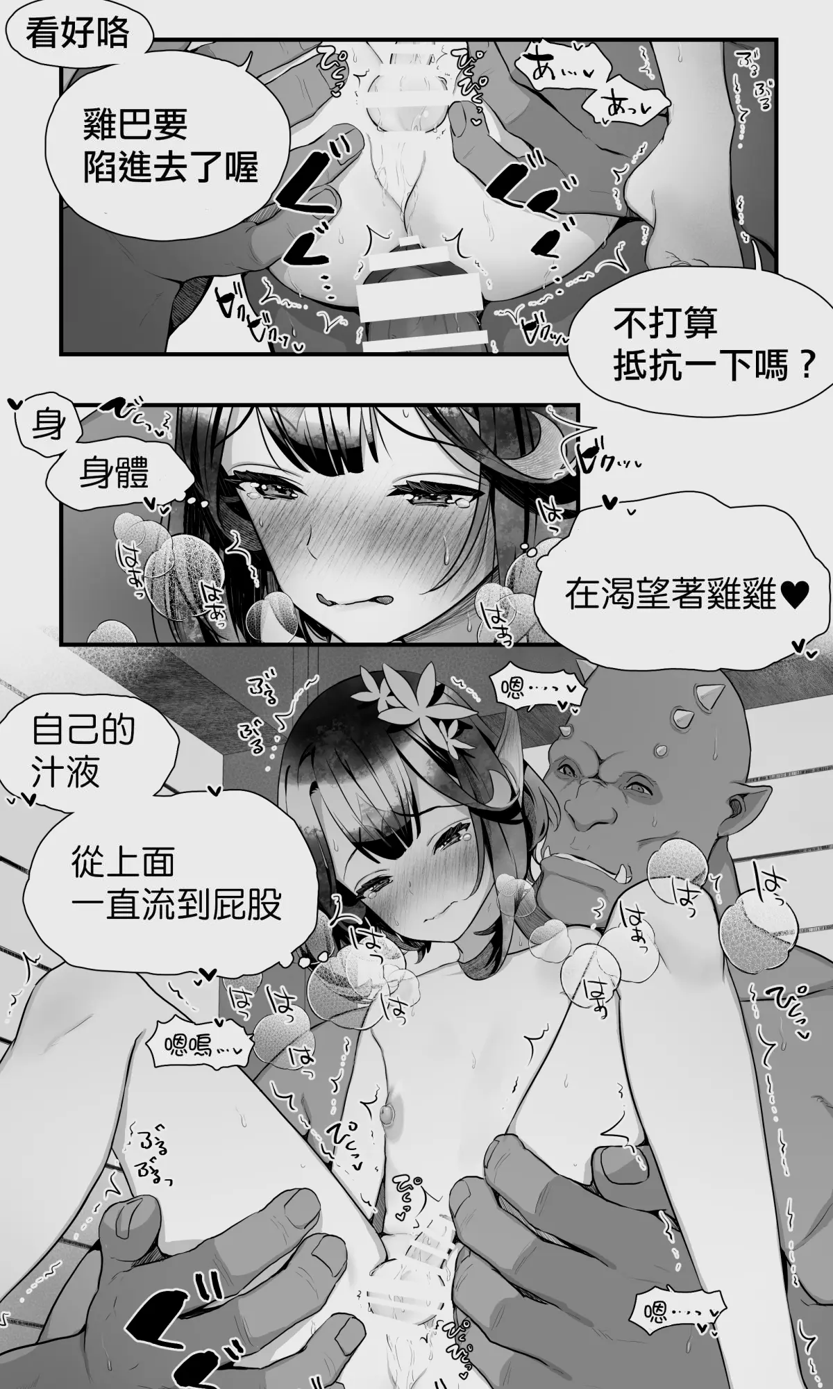 웹툰 이미지 72