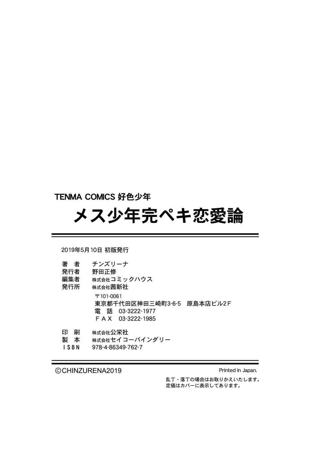 웹툰 이미지 209