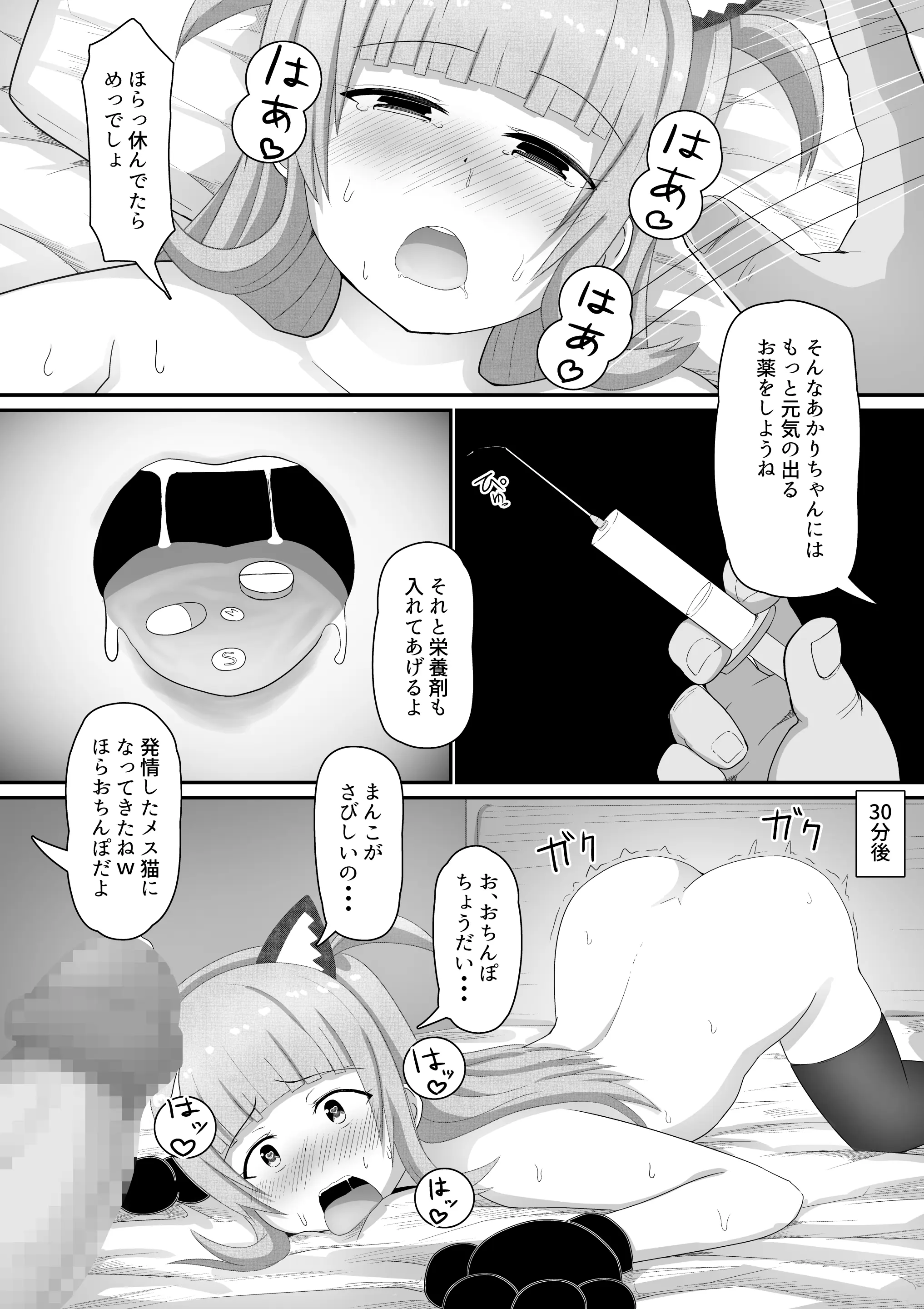 웹툰 이미지 35