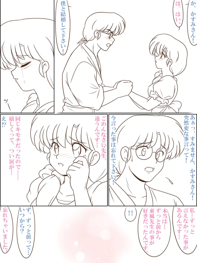 웹툰 이미지 214