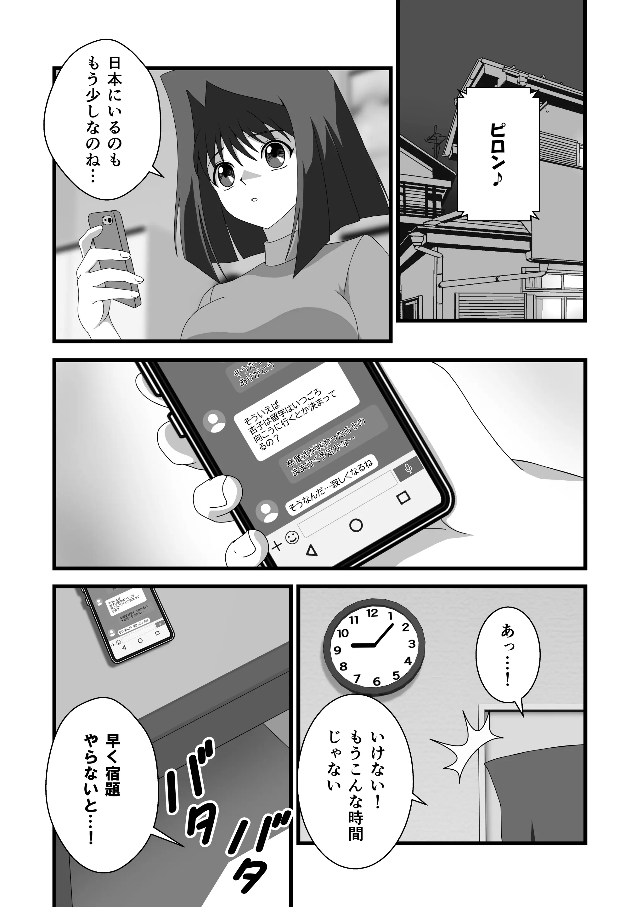 웹툰 이미지 10