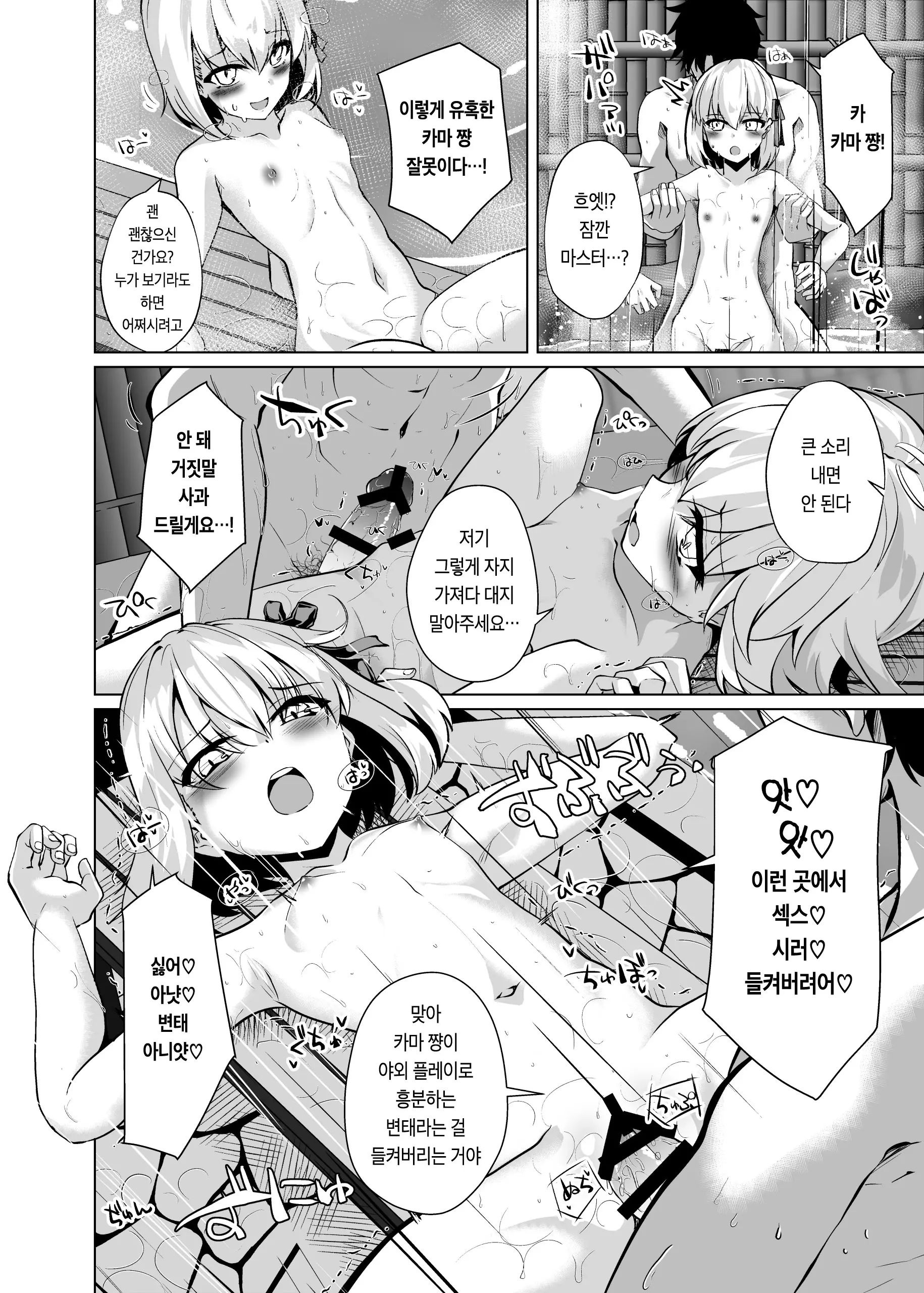 웹툰 이미지 9