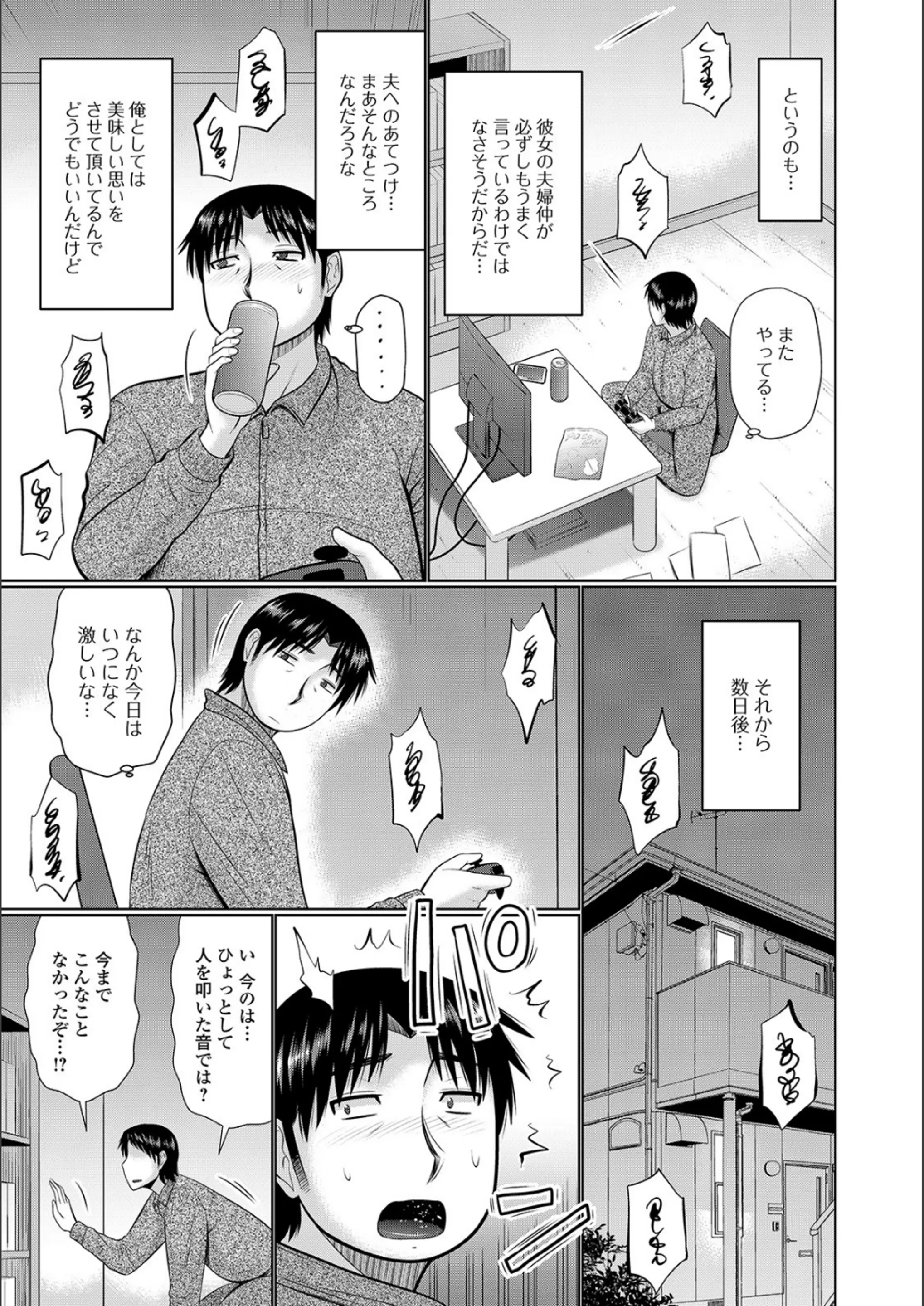 웹툰 이미지 136