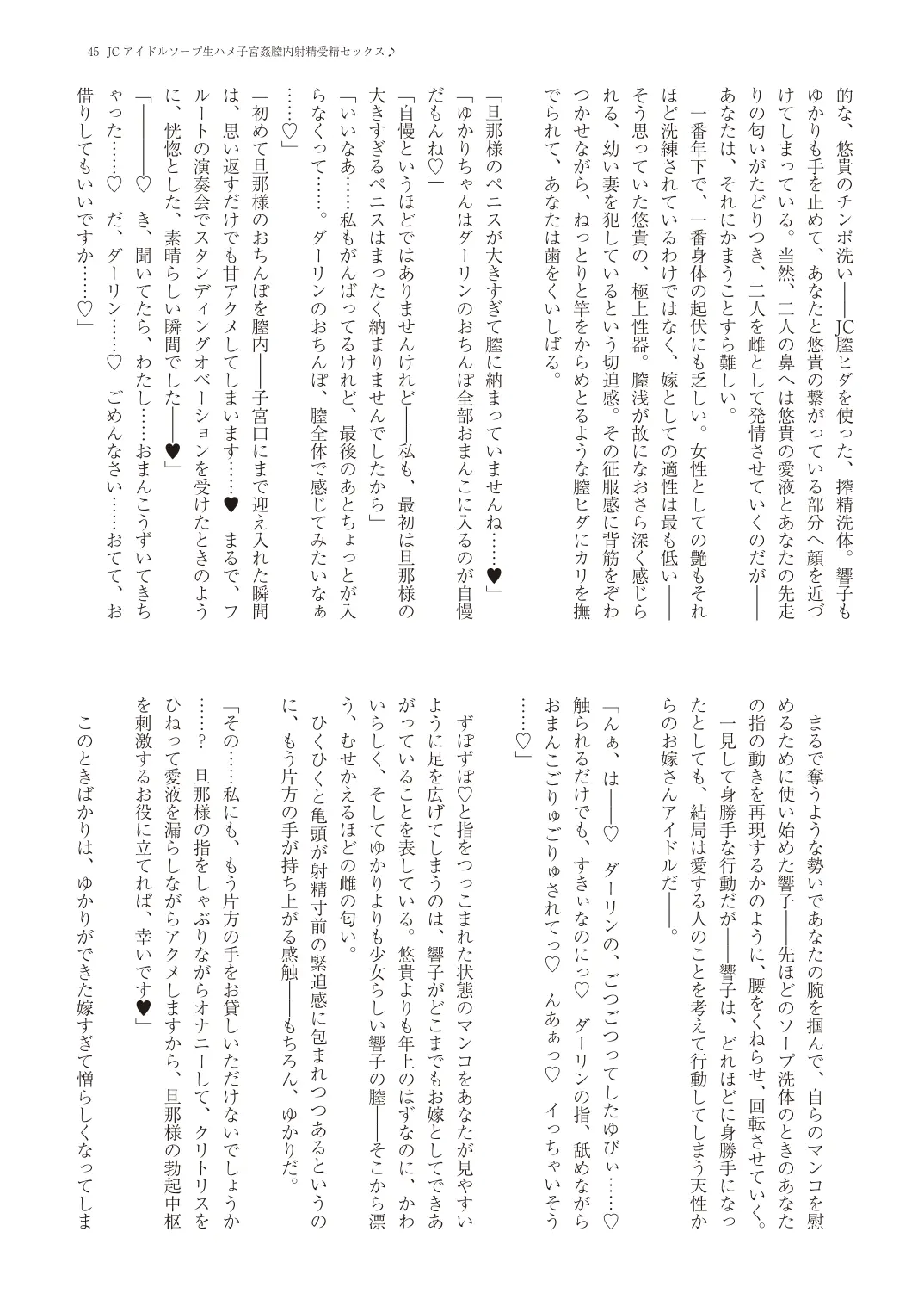 웹툰 이미지 47
