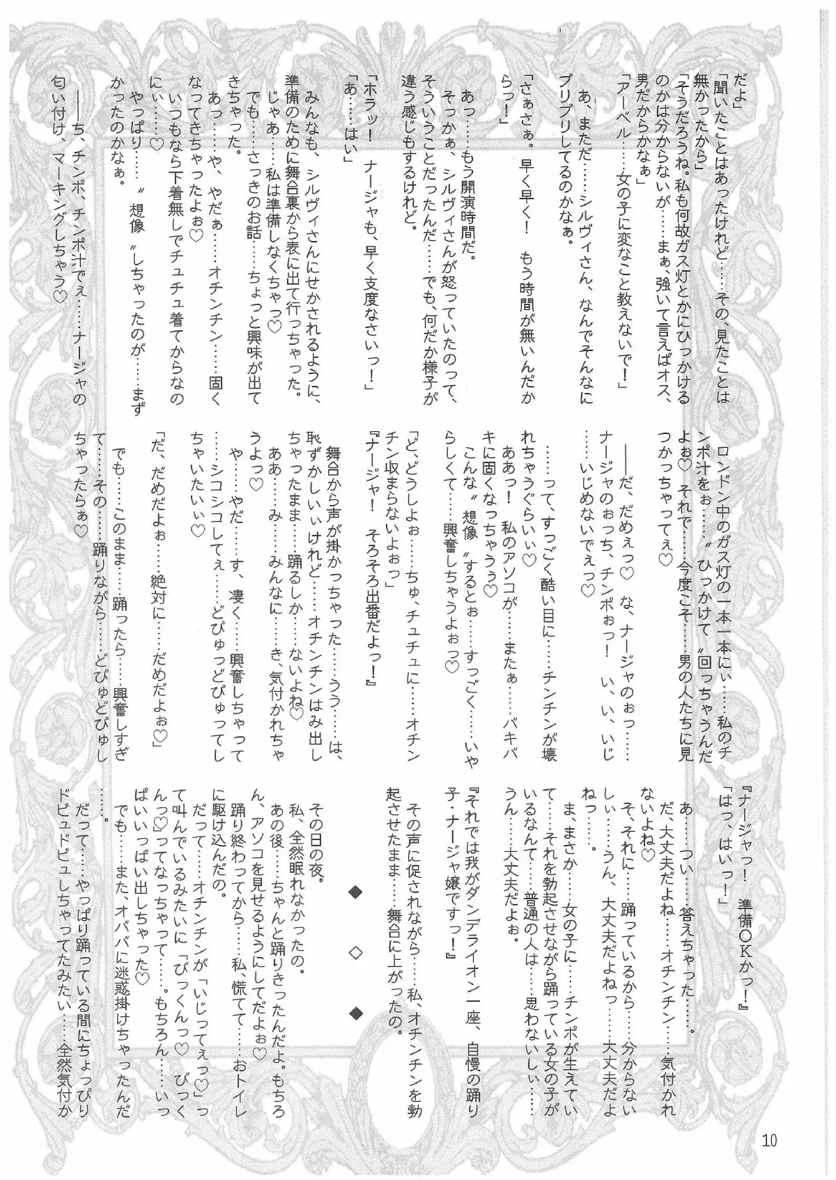 웹툰 이미지 8