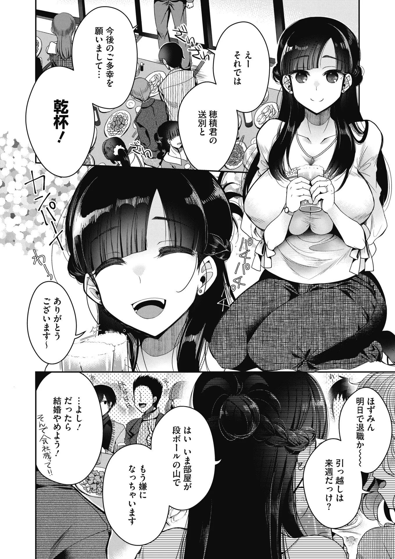 웹툰 이미지 117