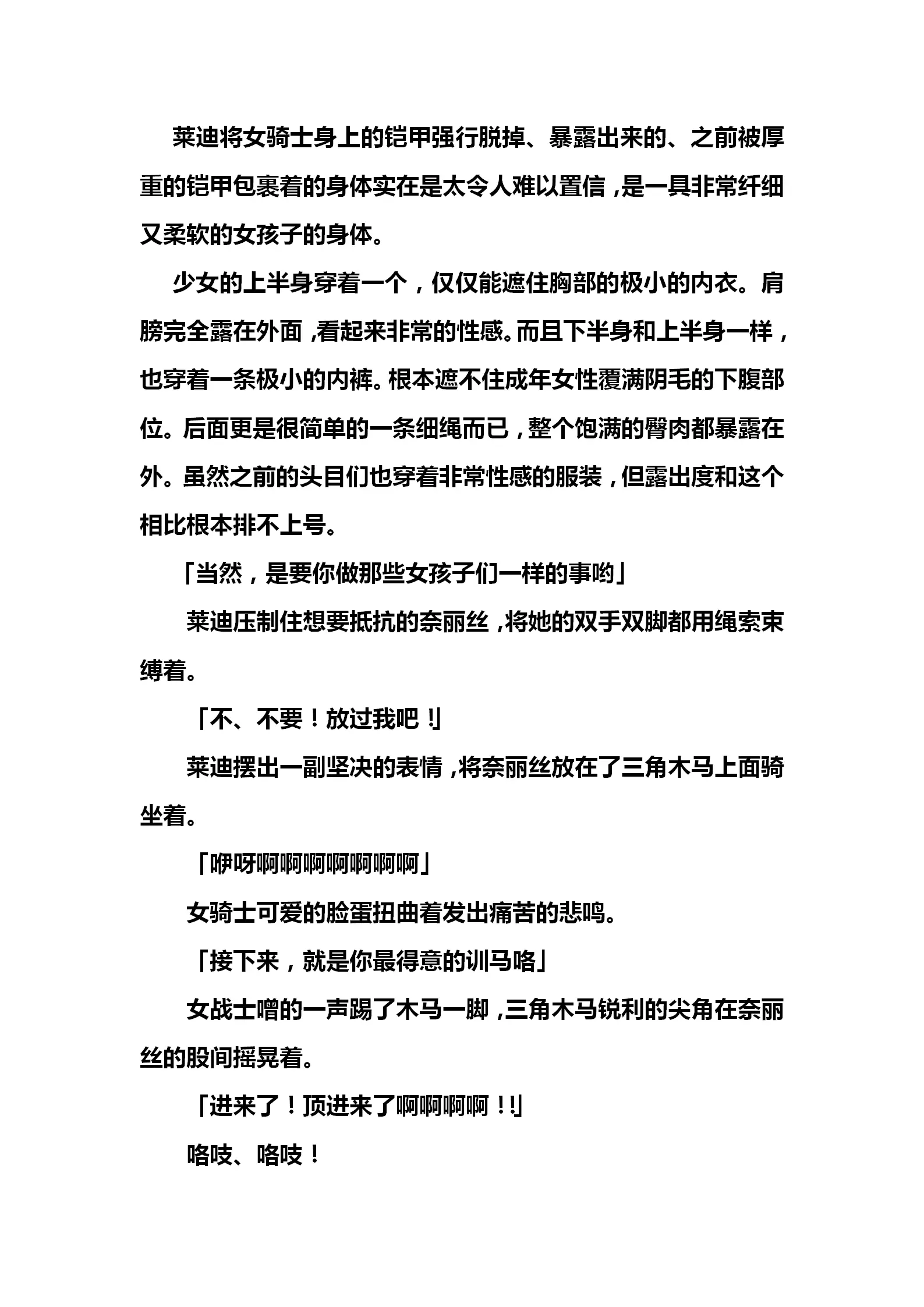 웹툰 이미지 81