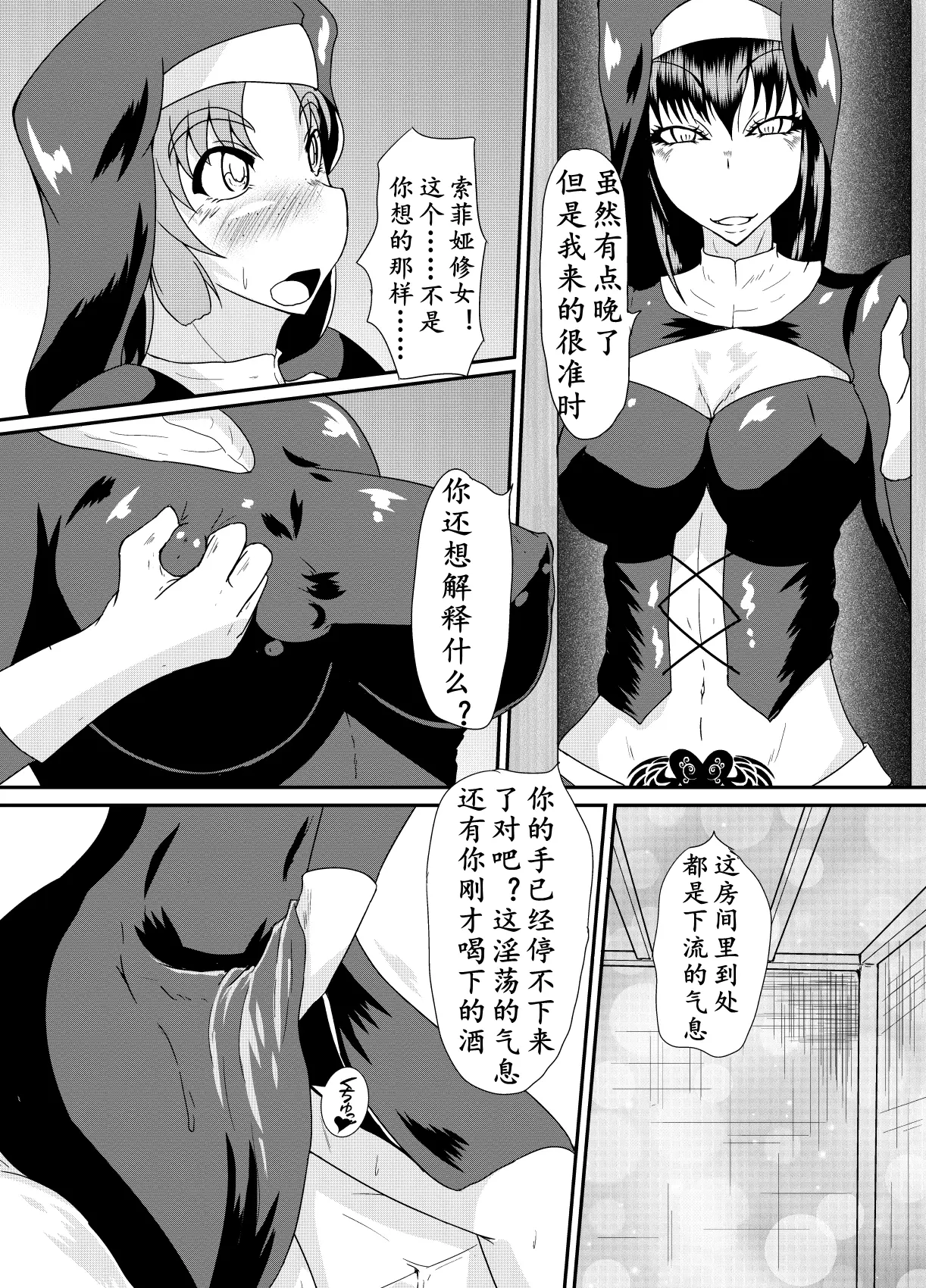 웹툰 이미지 9