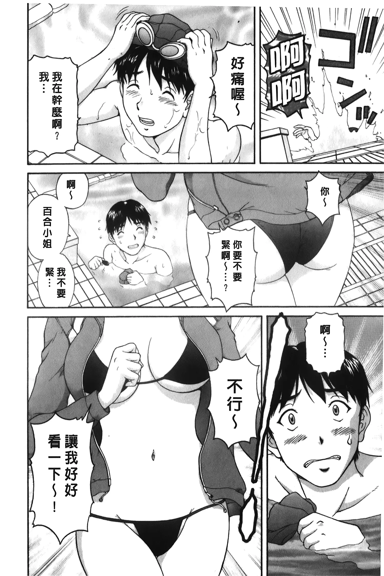 웹툰 이미지 68