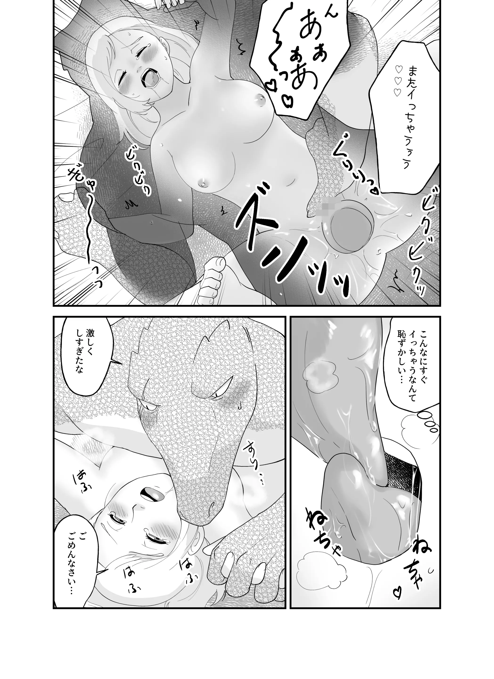 웹툰 이미지 34