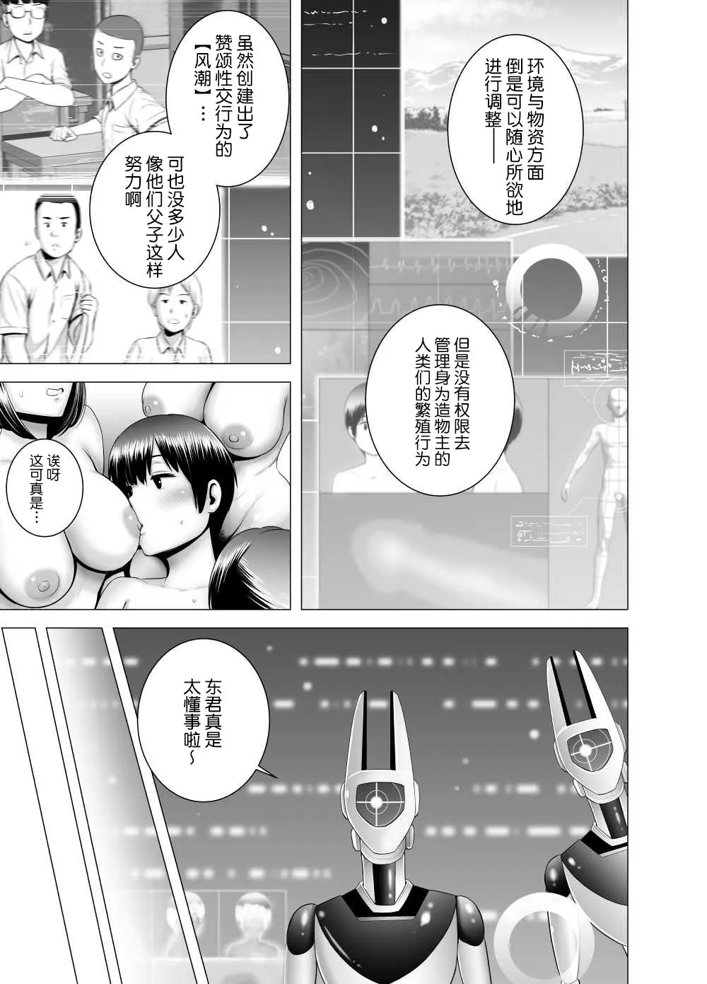 웹툰 이미지 71