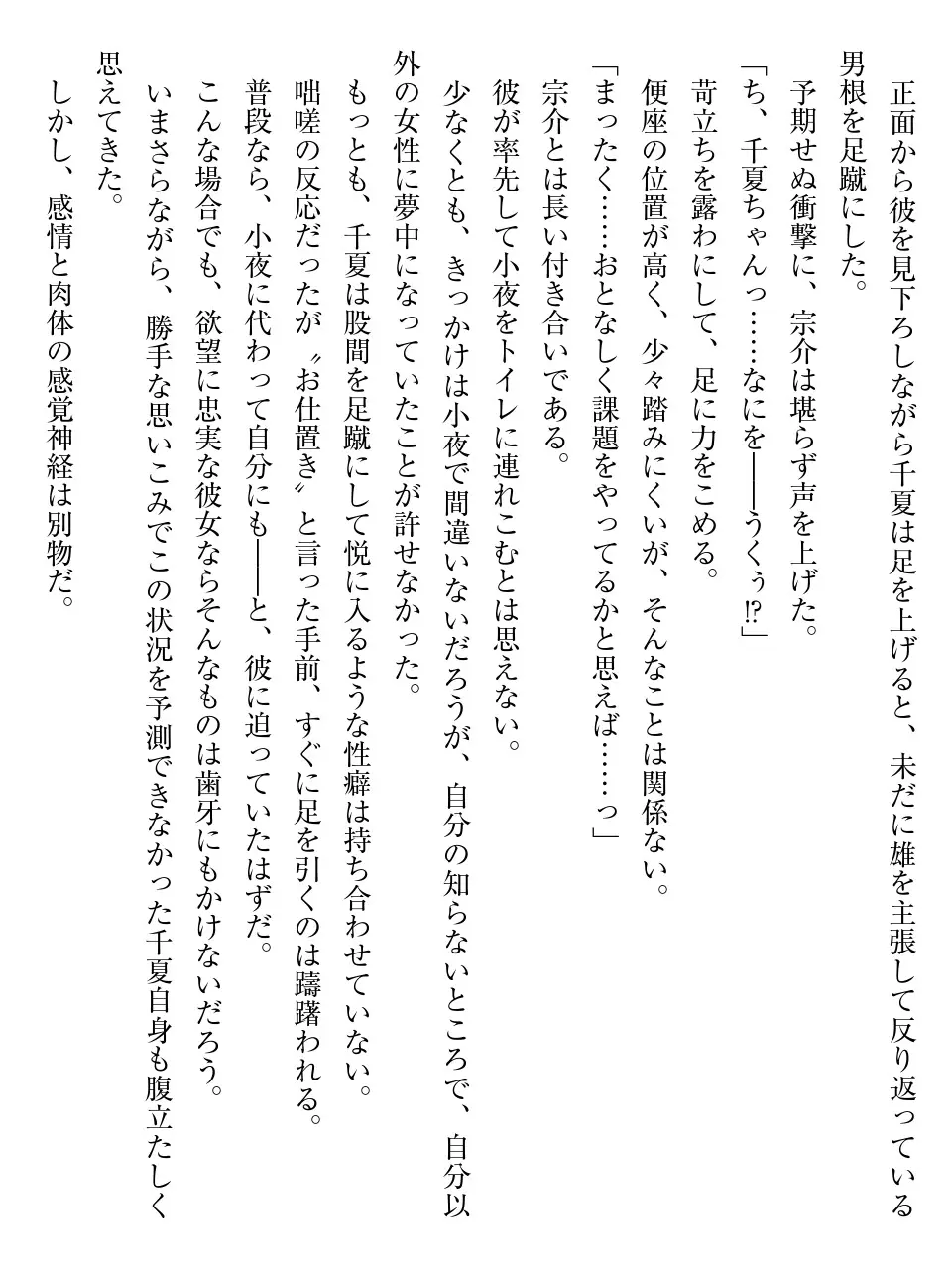 웹툰 이미지 213