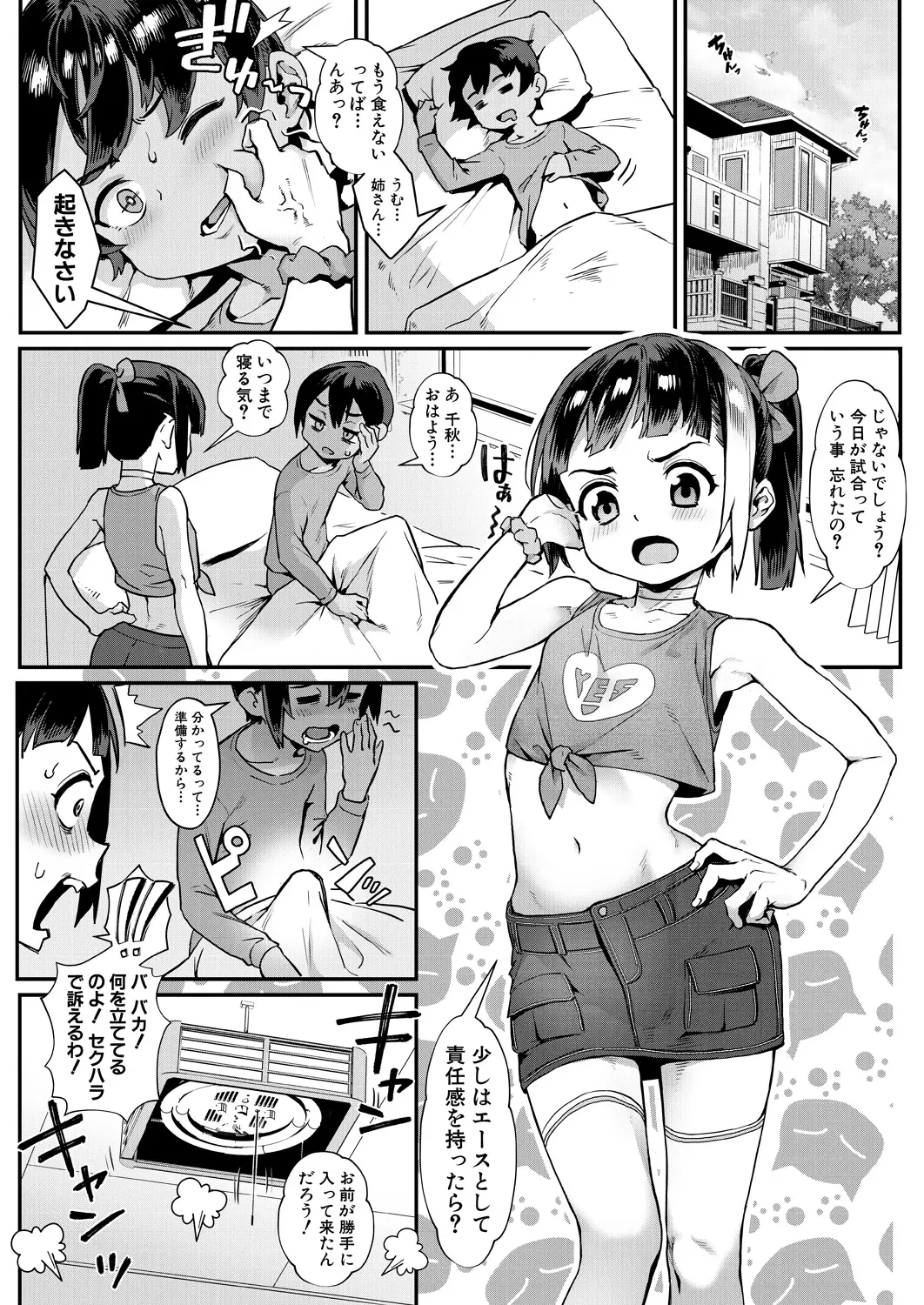 웹툰 이미지 70