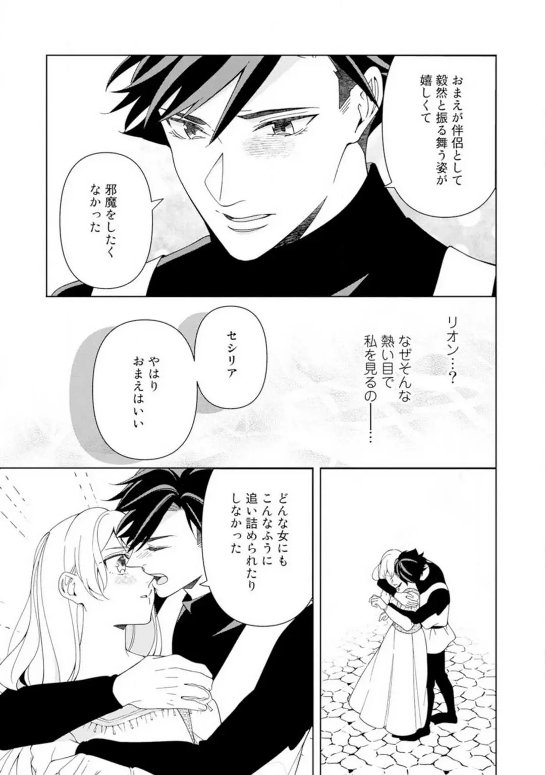 웹툰 이미지 40