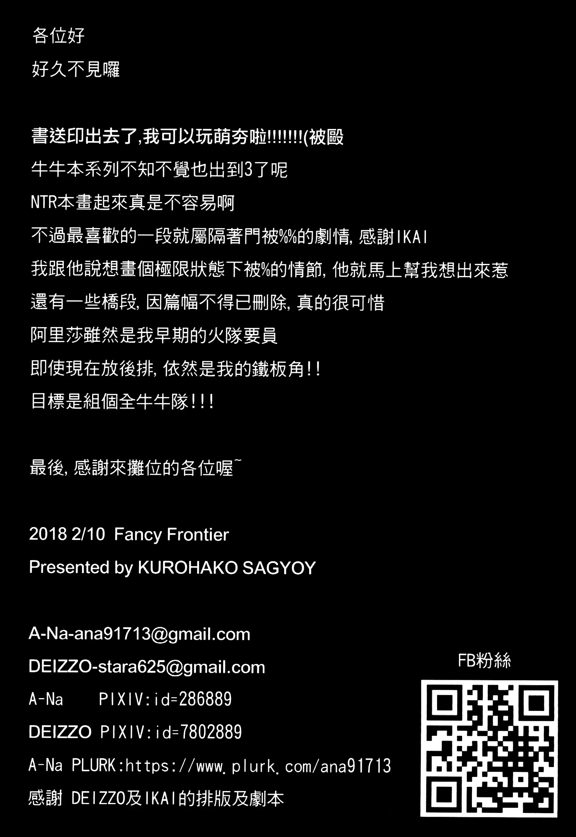 웹툰 이미지 24