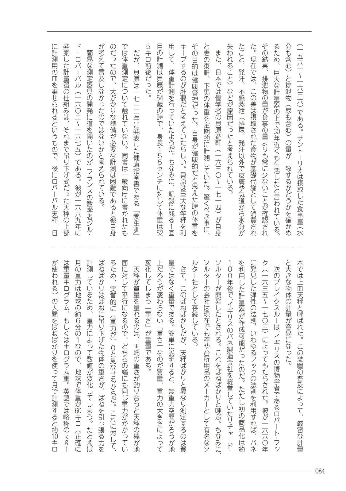 웹툰 이미지 83