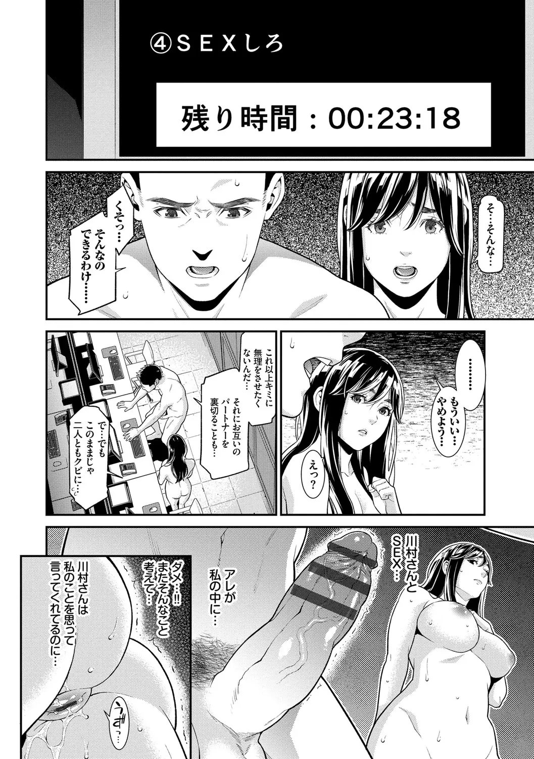 웹툰 이미지 122