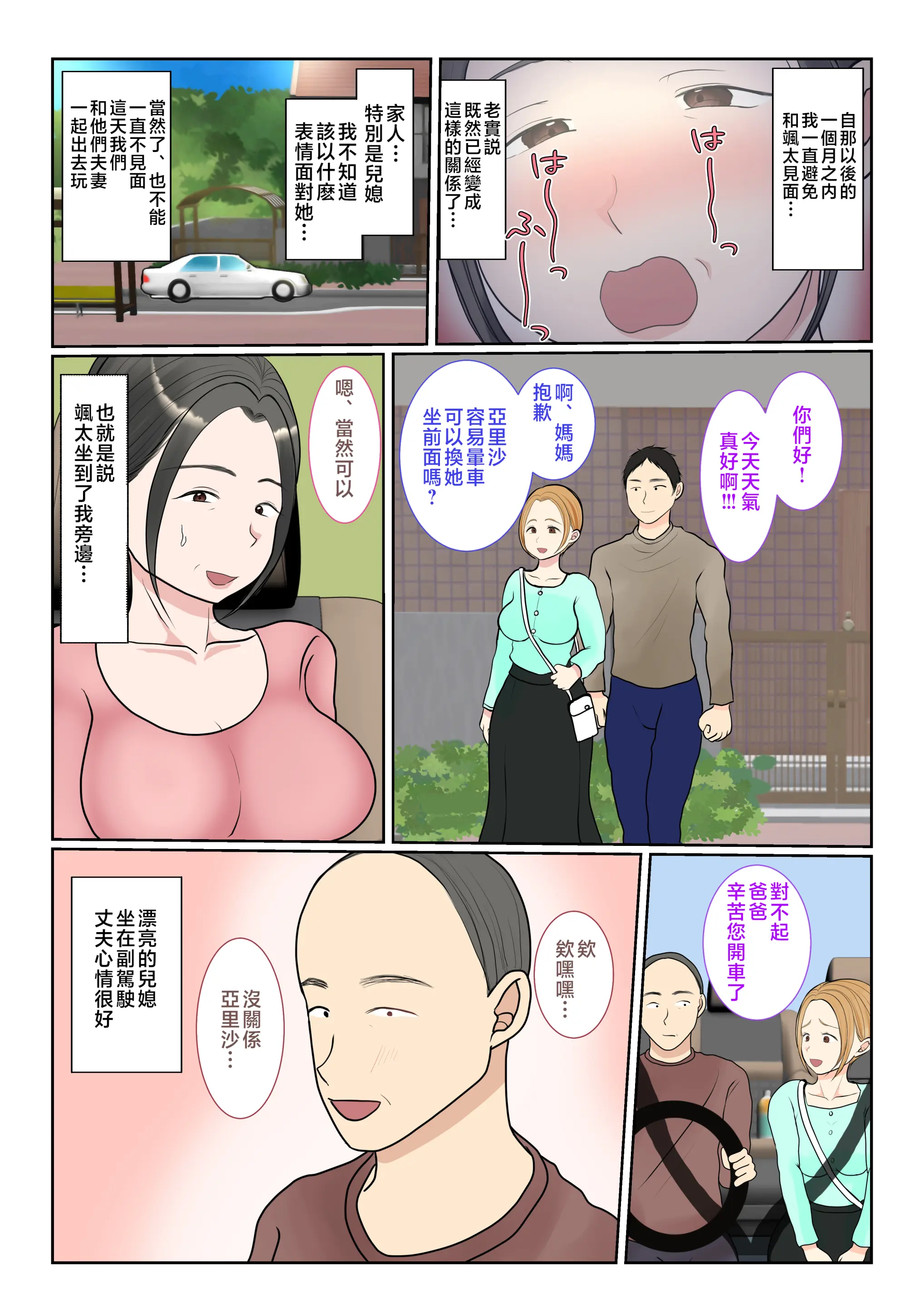 웹툰 이미지 96