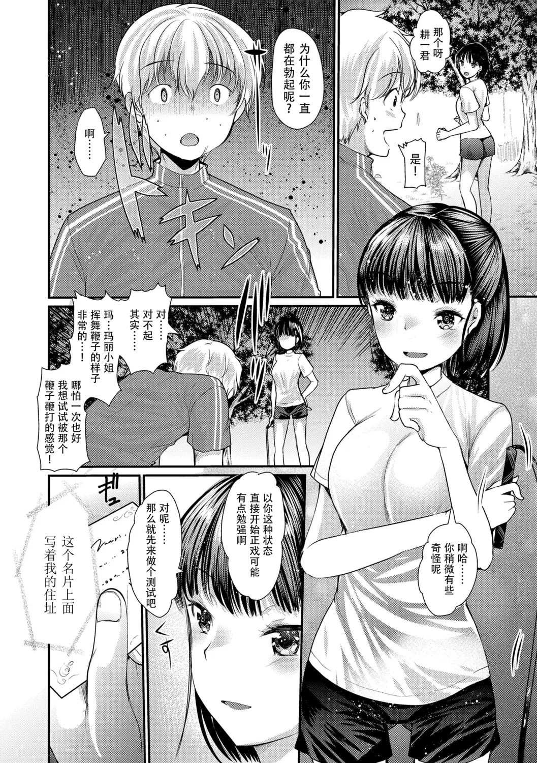 웹툰 이미지 193