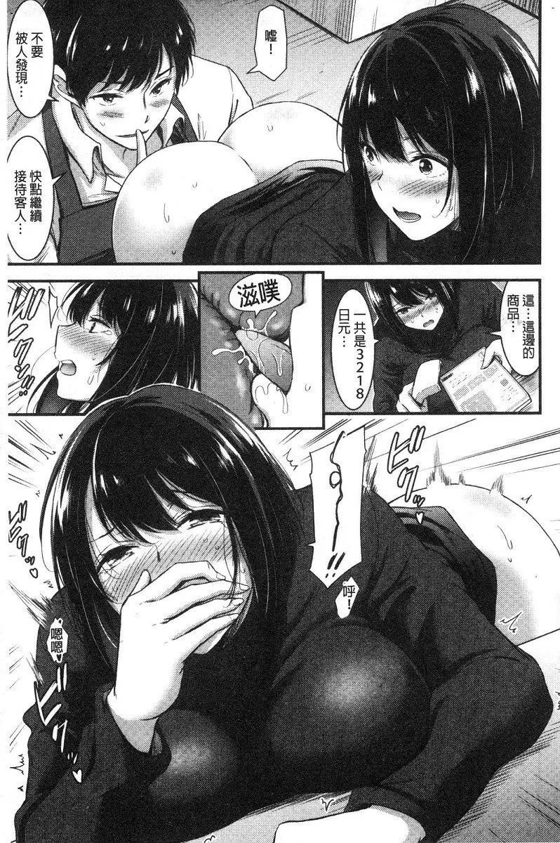 웹툰 이미지 153