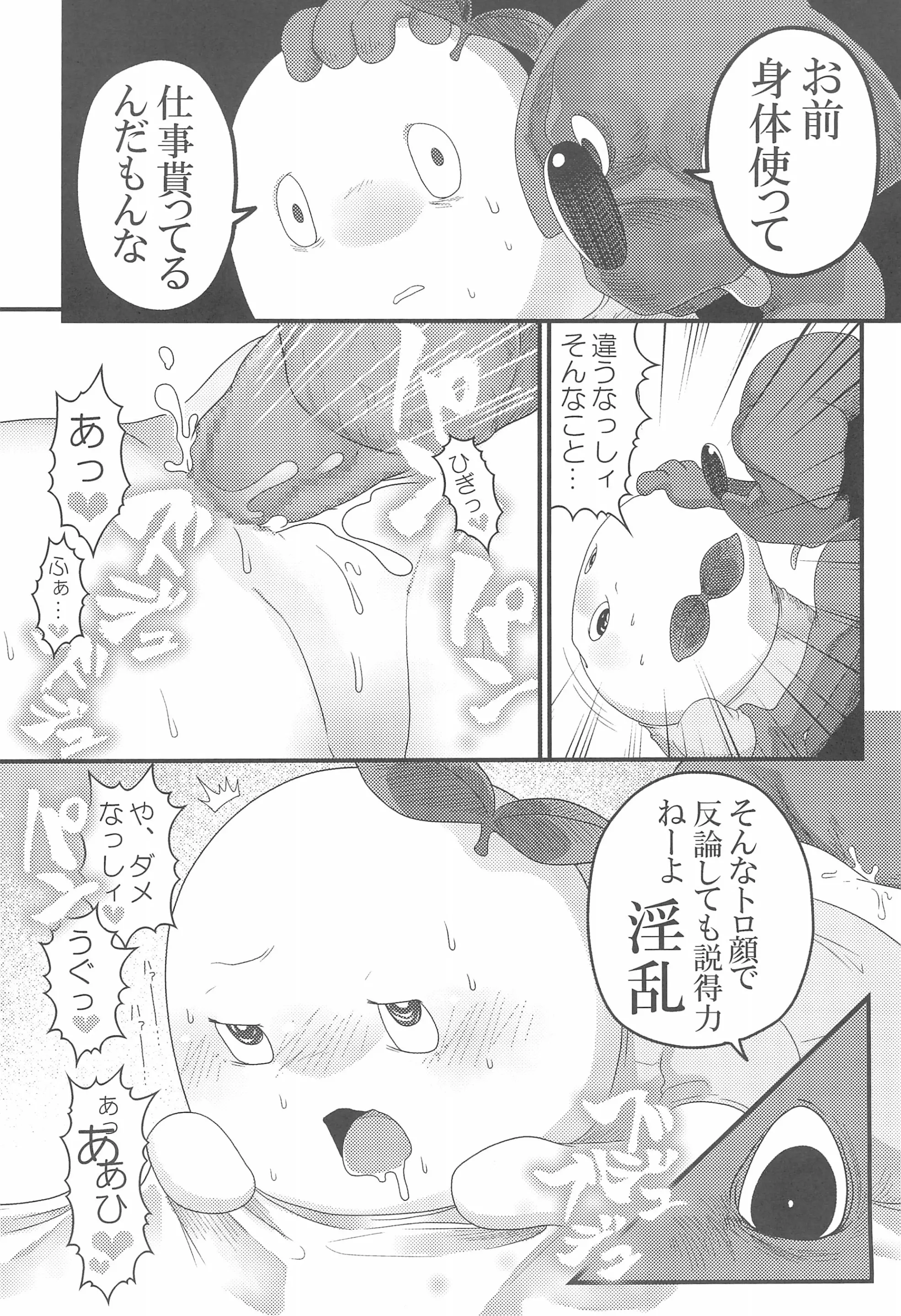 웹툰 이미지 15