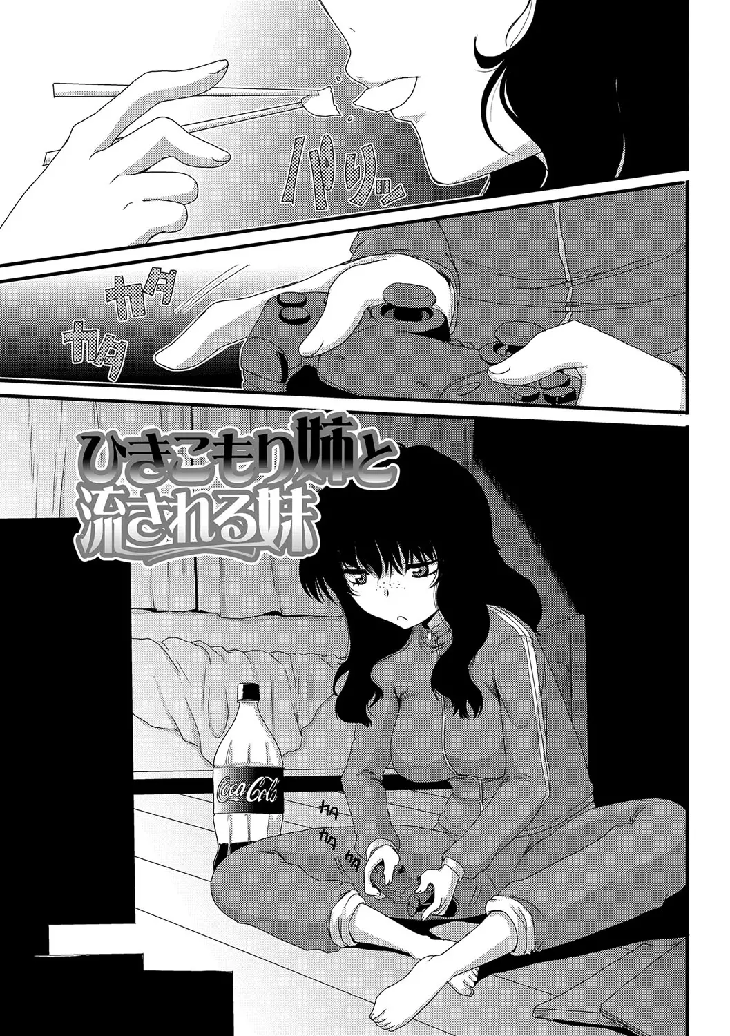 웹툰 이미지 23