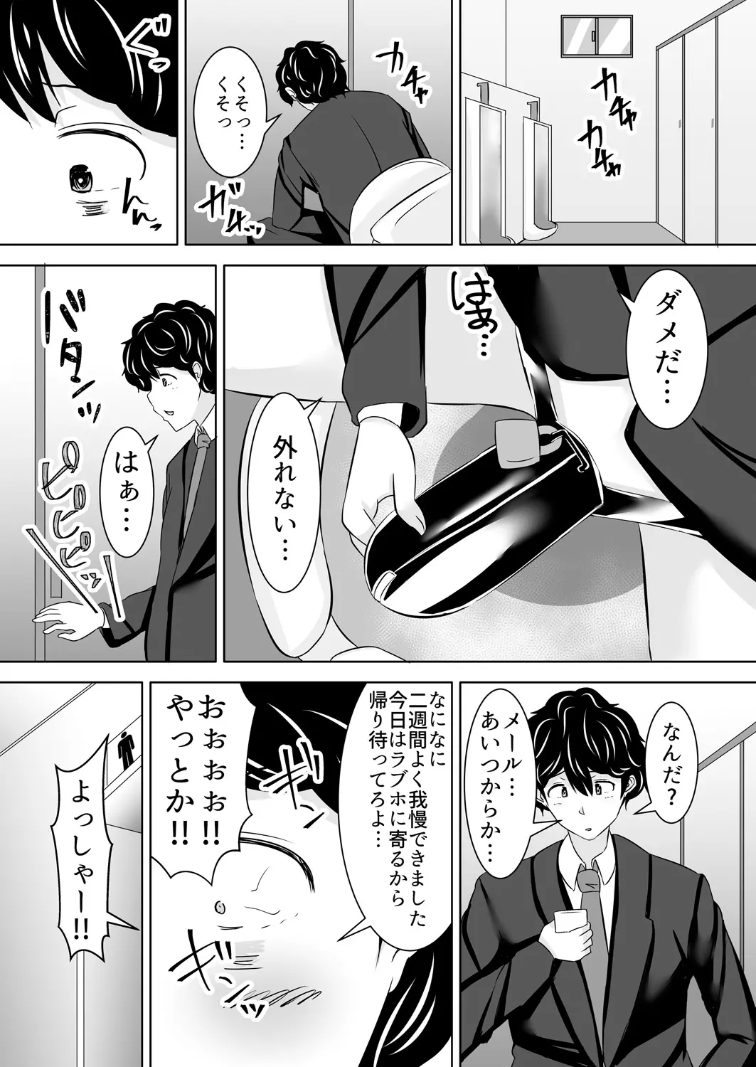 웹툰 이미지 44