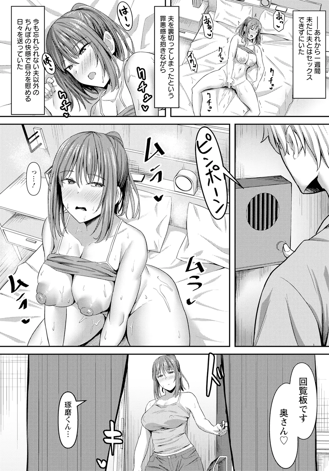 웹툰 이미지 245