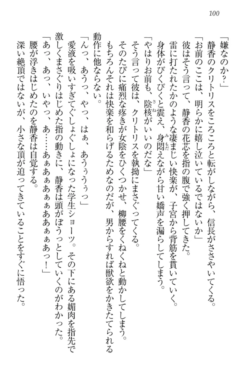 웹툰 이미지 109