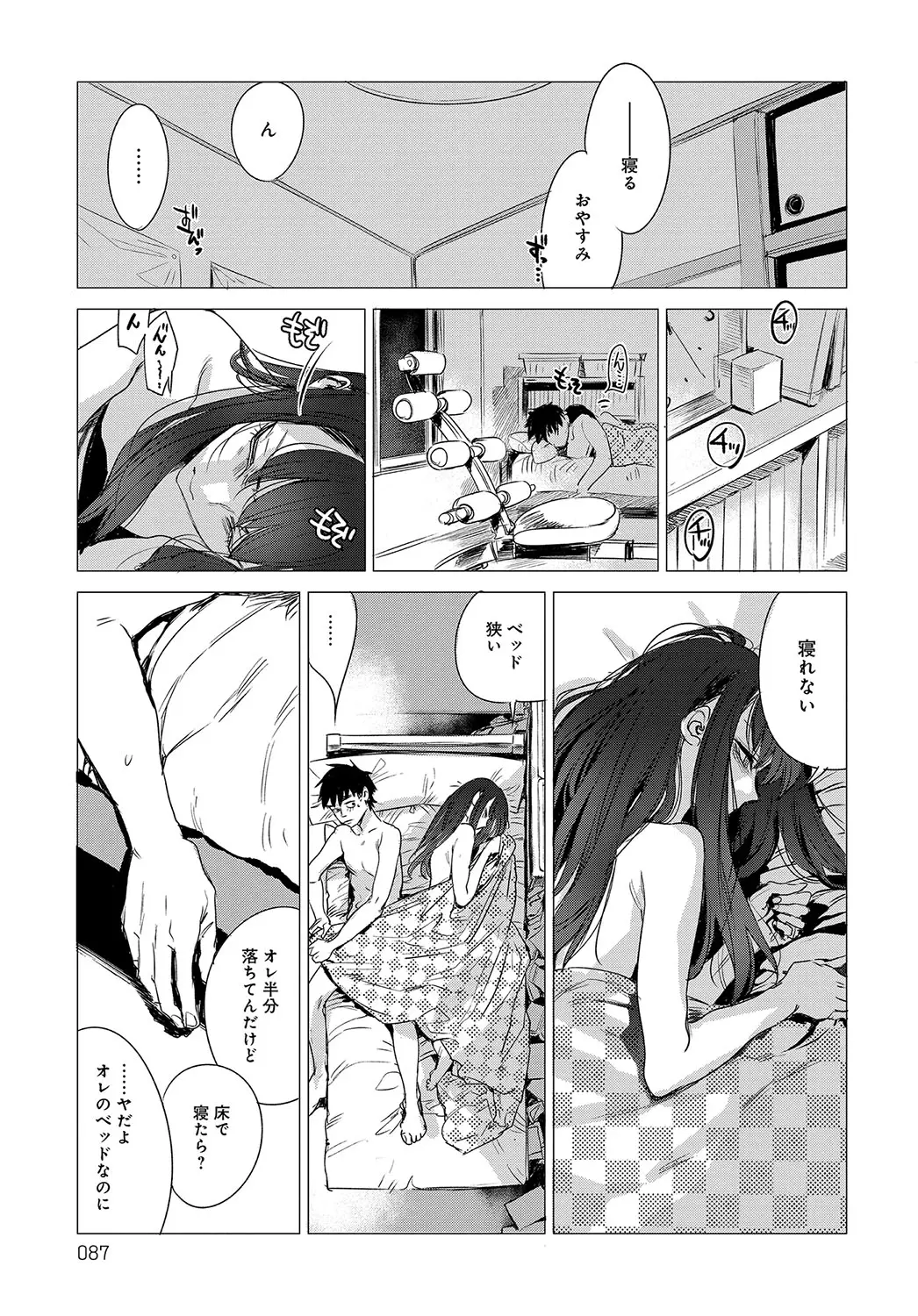 웹툰 이미지 62
