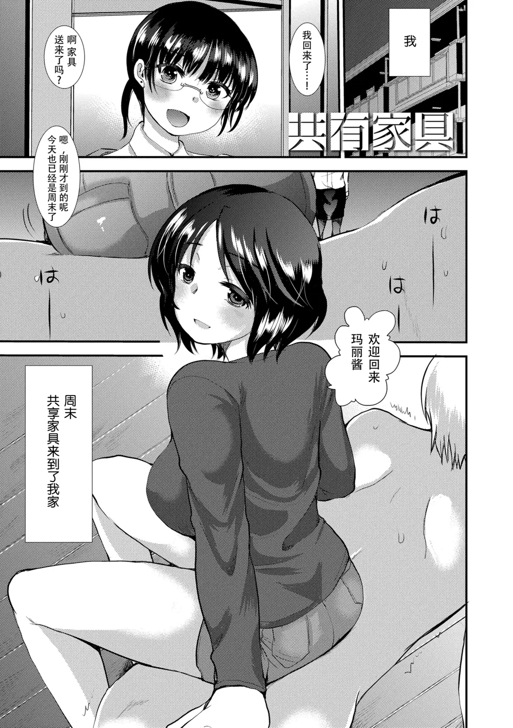 웹툰 이미지 94