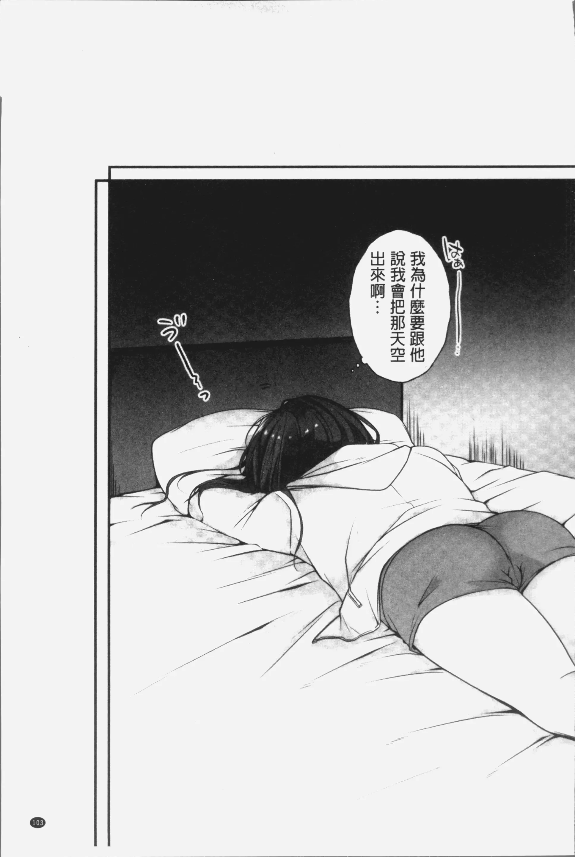 웹툰 이미지 106