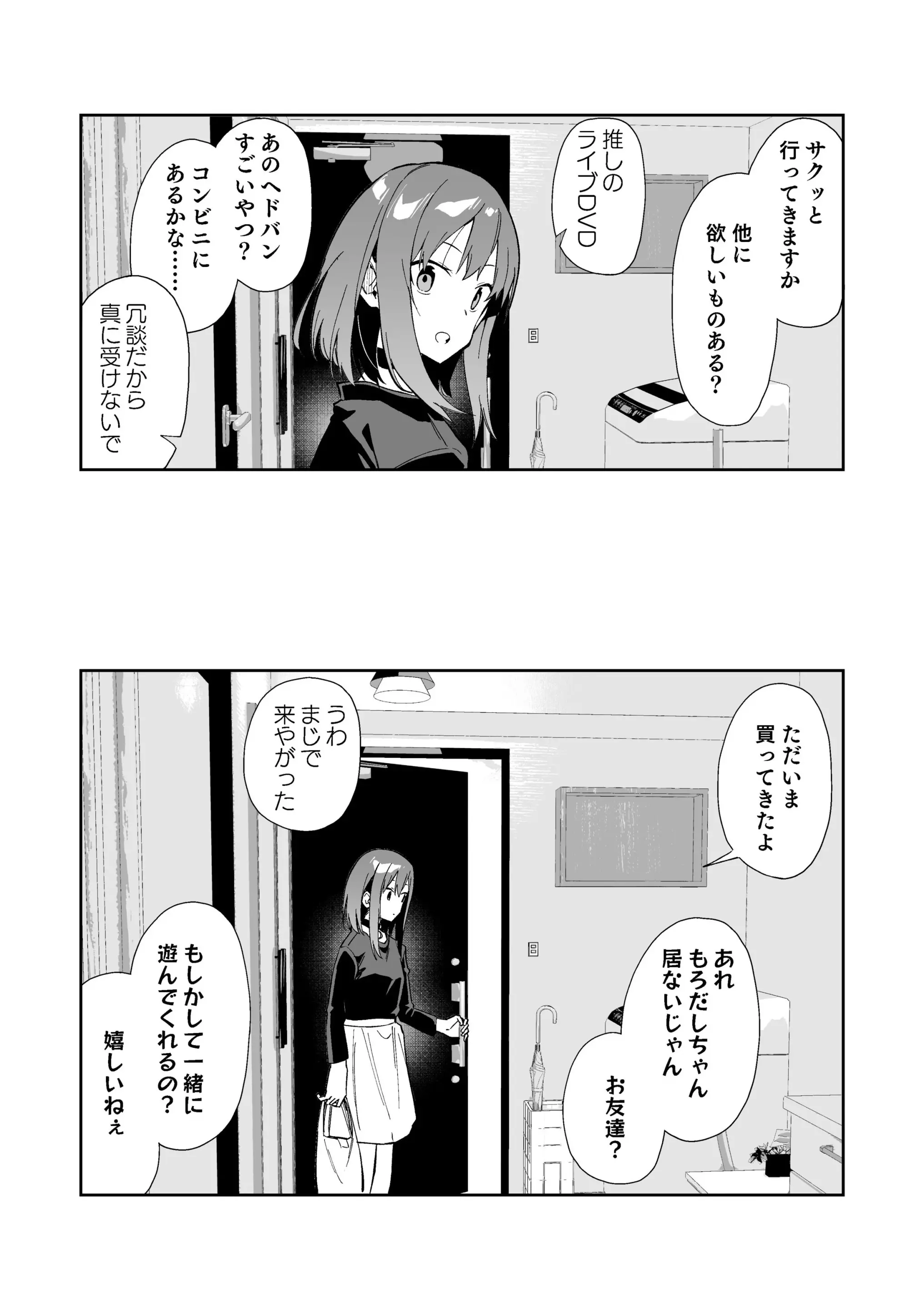 웹툰 이미지 5