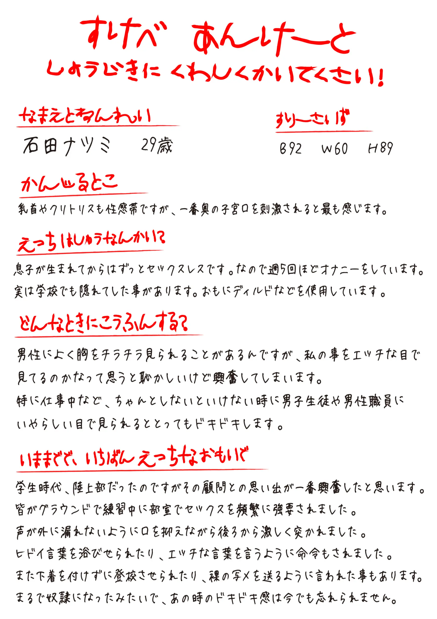 웹툰 이미지 50