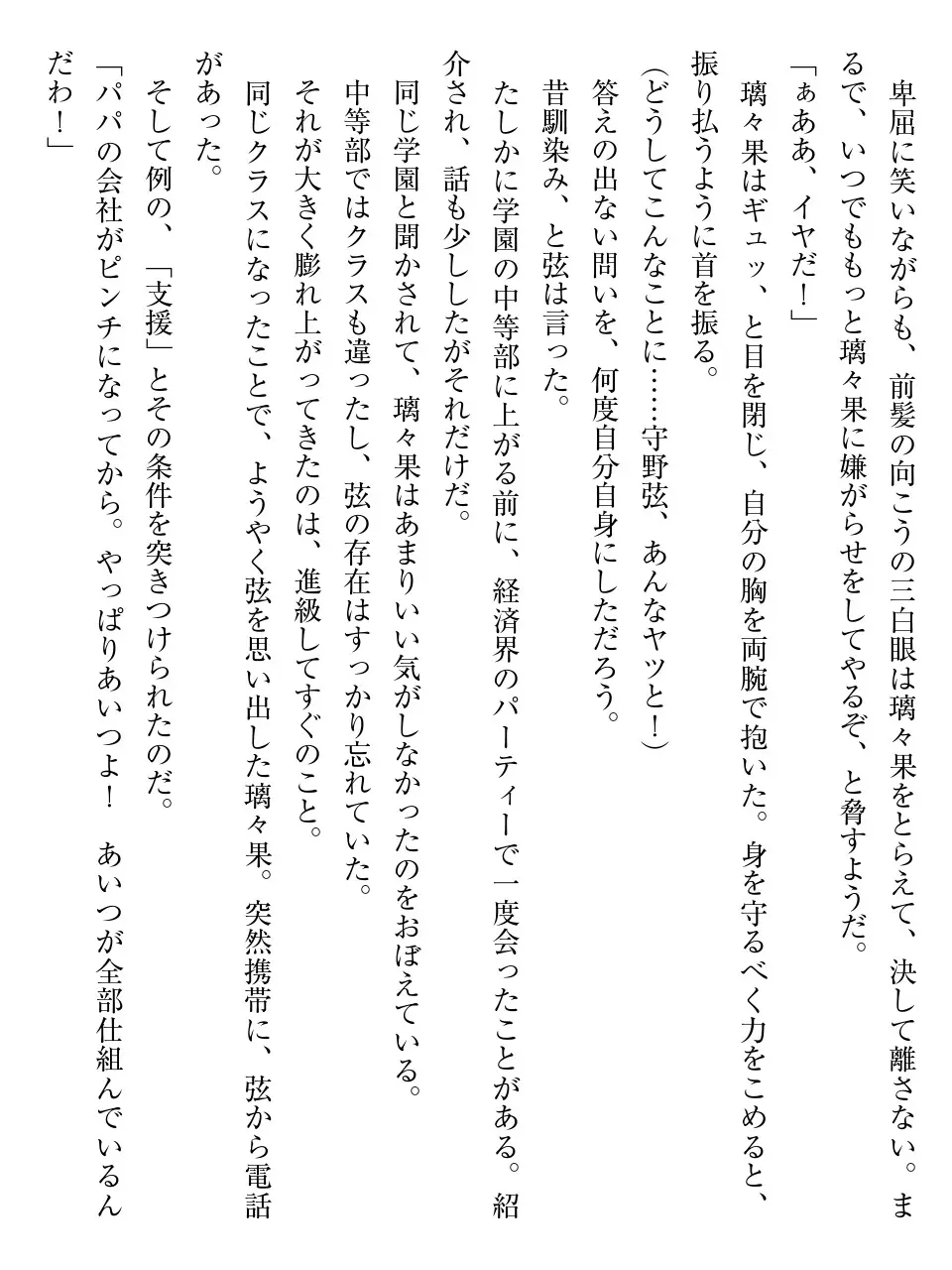 웹툰 이미지 21