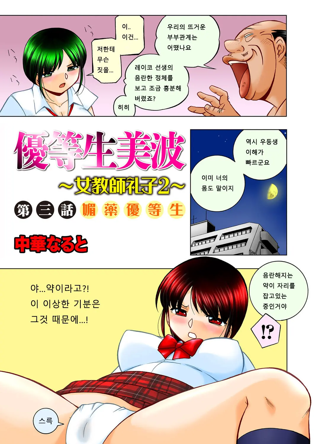 웹툰 이미지 0